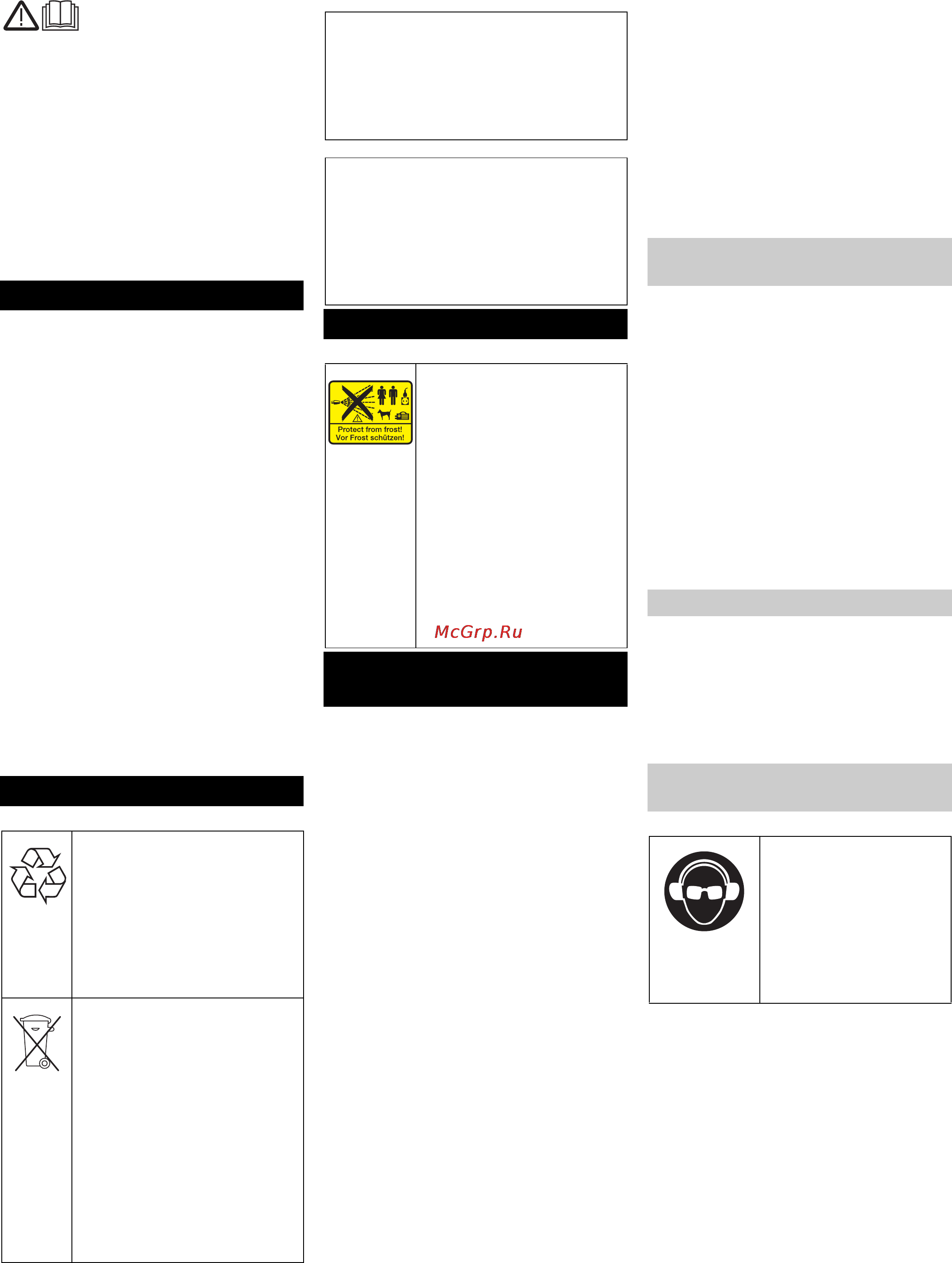 Karcher HD 9/16-4 ST [196/357] Защита окружающей среды