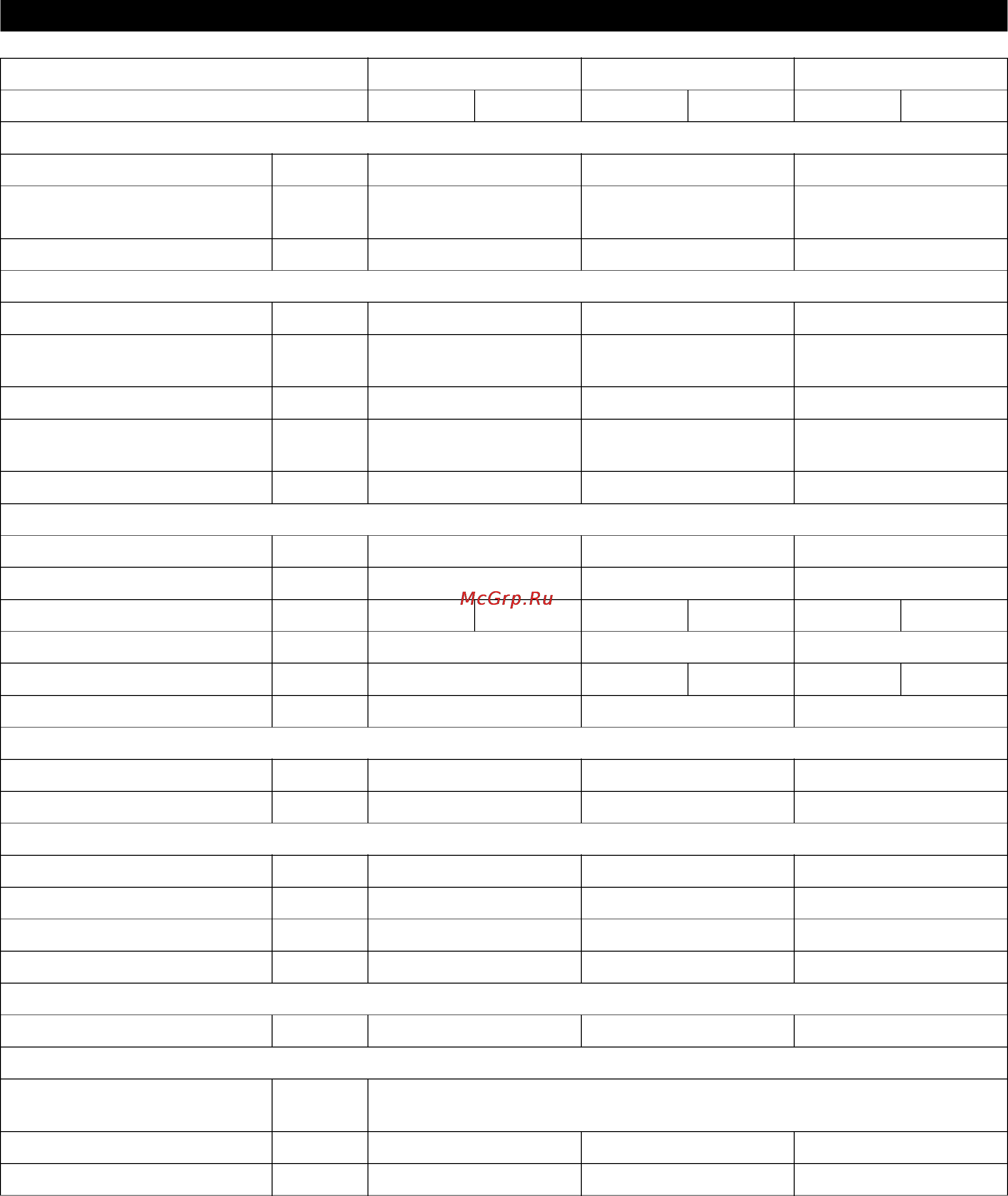Karcher HD 13/12-4 ST-H [332/357] Techniniai duomenys