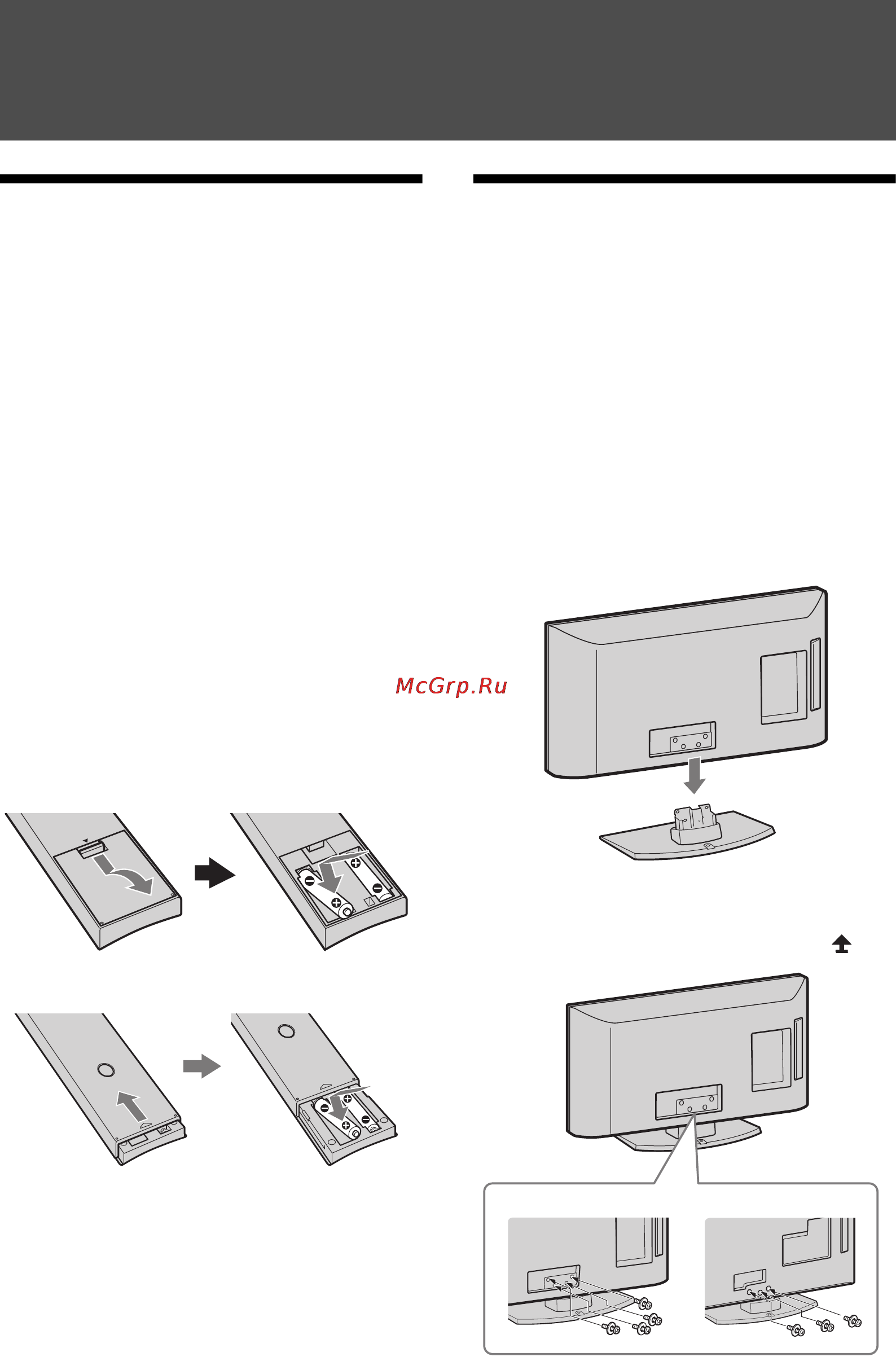 Sony KDL-26EX301 [6/26] Начало работы