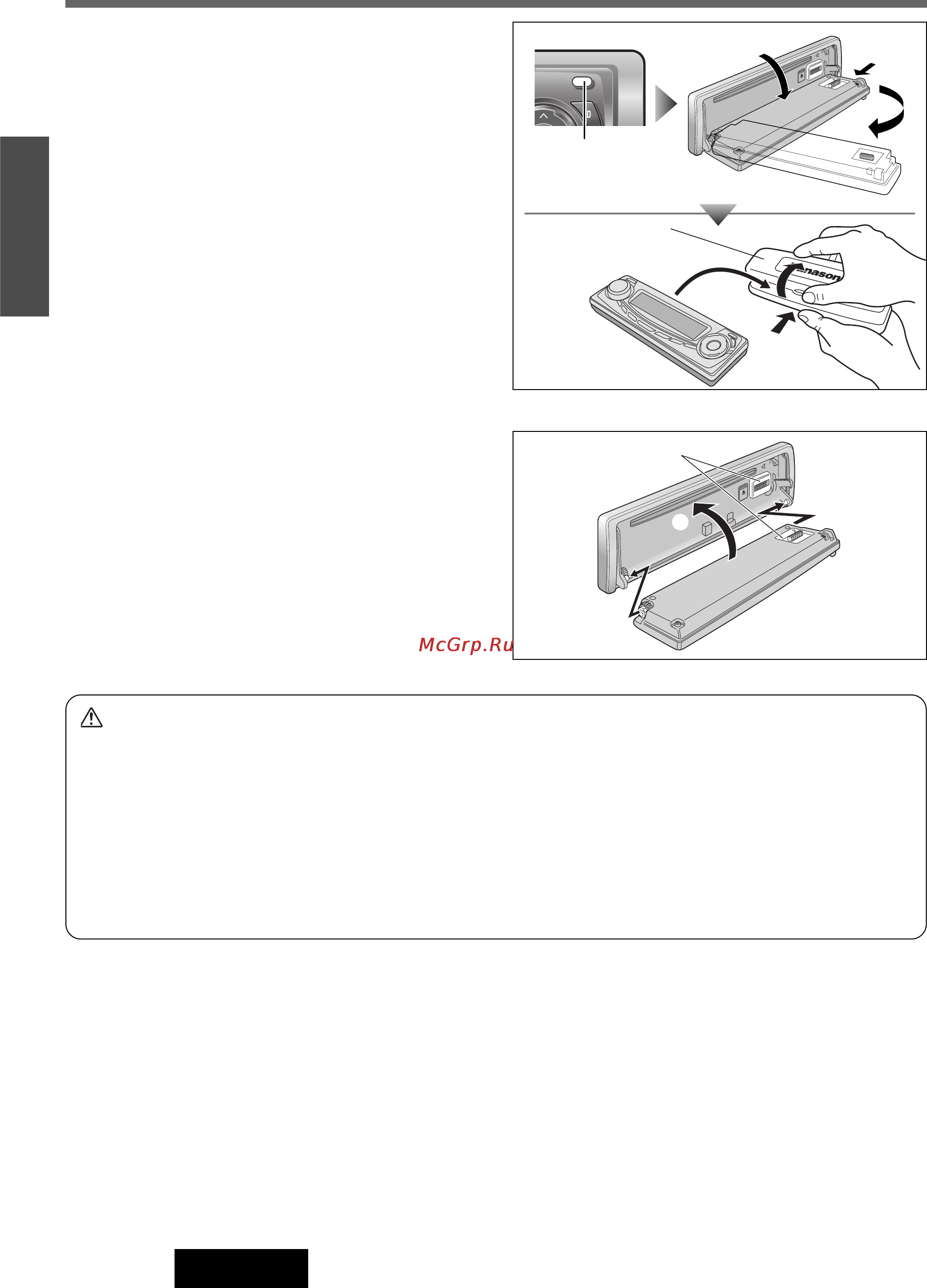 Panasonic CQ-C3453W [22/32] Система предотвращения кражи