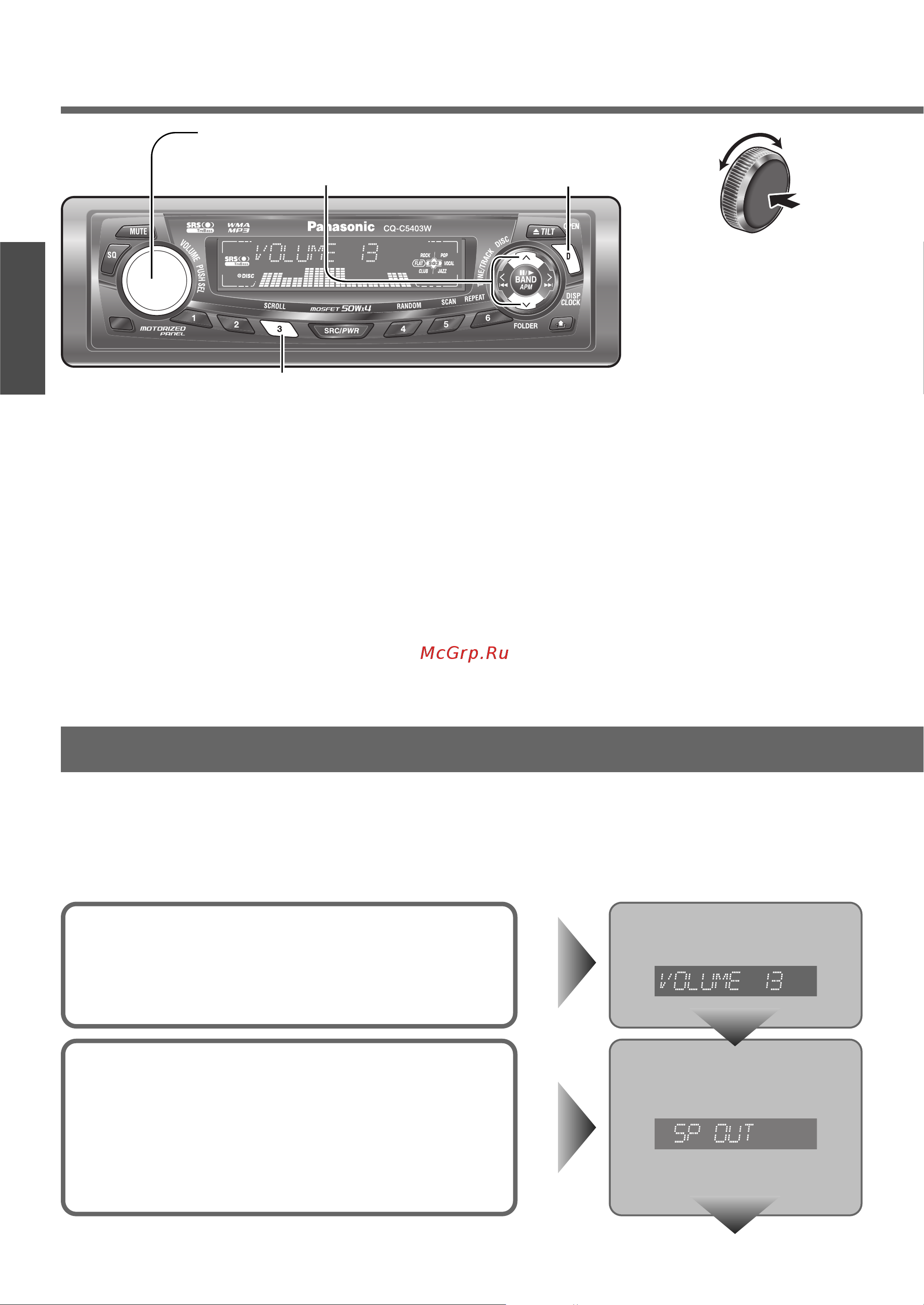 Panasonic CQ-C3403W [11/14] Комплект свободные руки bluetooth