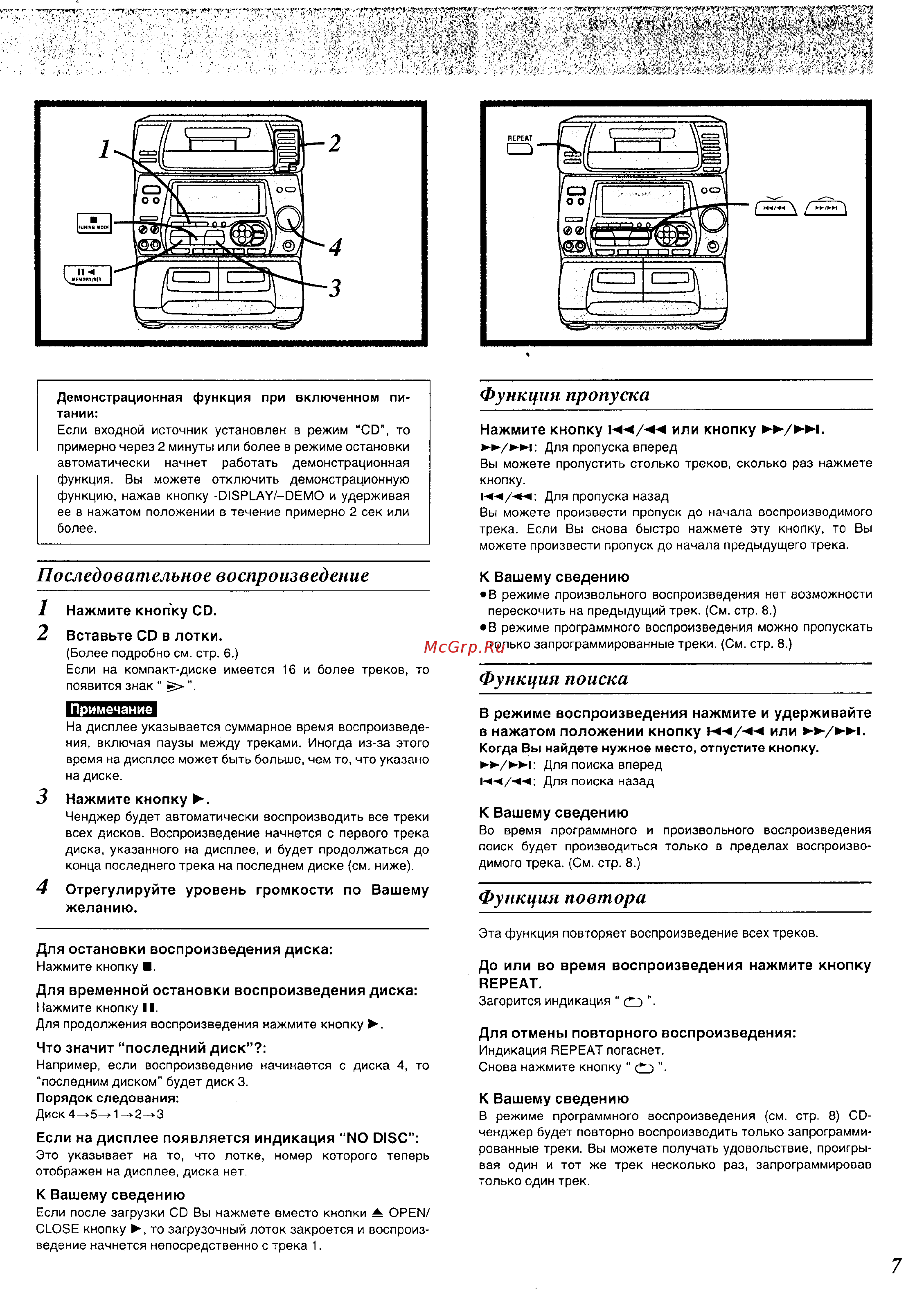Panasonic SC-CH75 [7/16] Для временной остановки воспроизведения диска