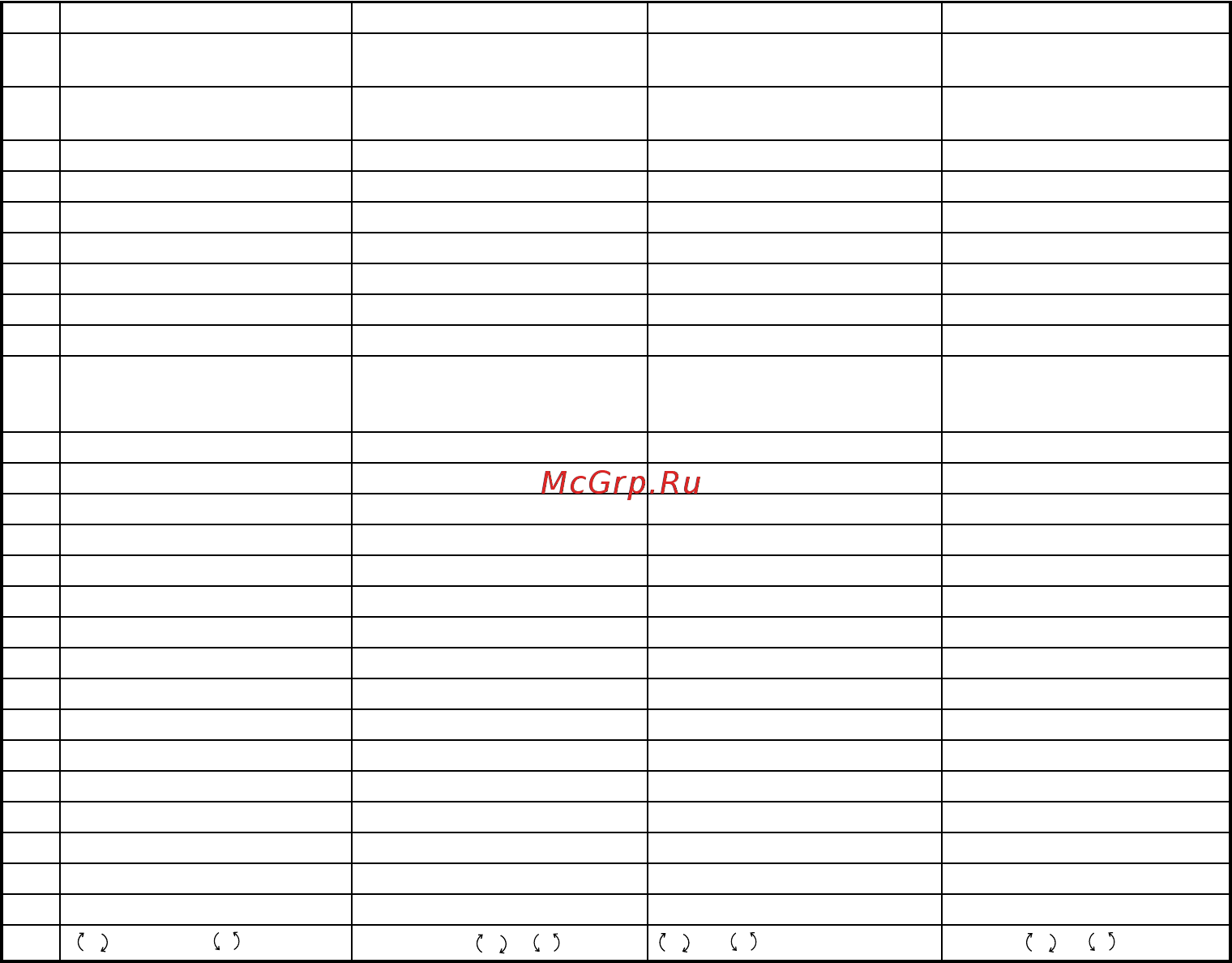 Hitachi DV14DCL2 LiION Инструкция по эксплуатации онлайн [5/92] 512763