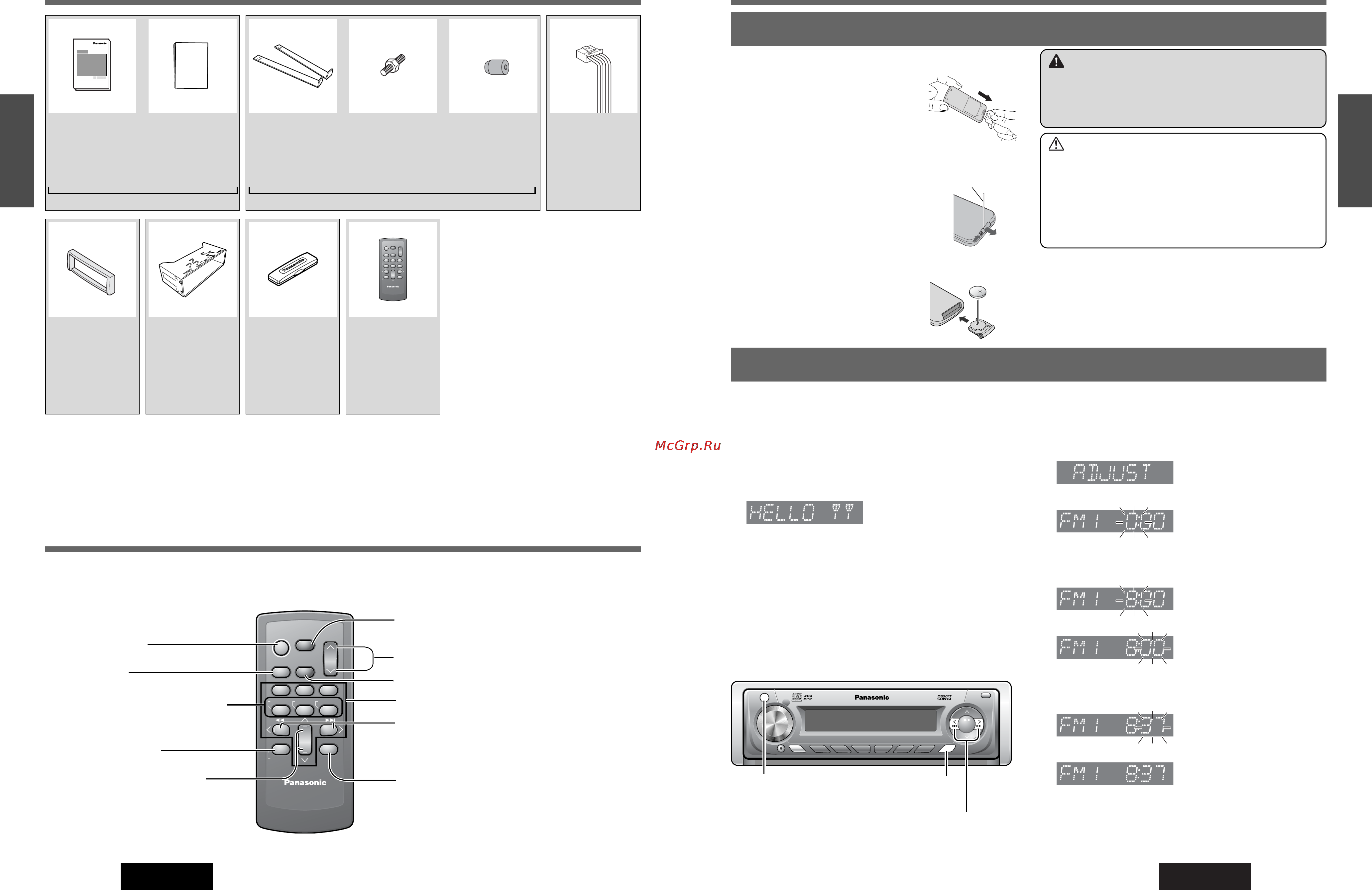 Panasonic CQ-C3401W [4/16] Аксессуары подготовка