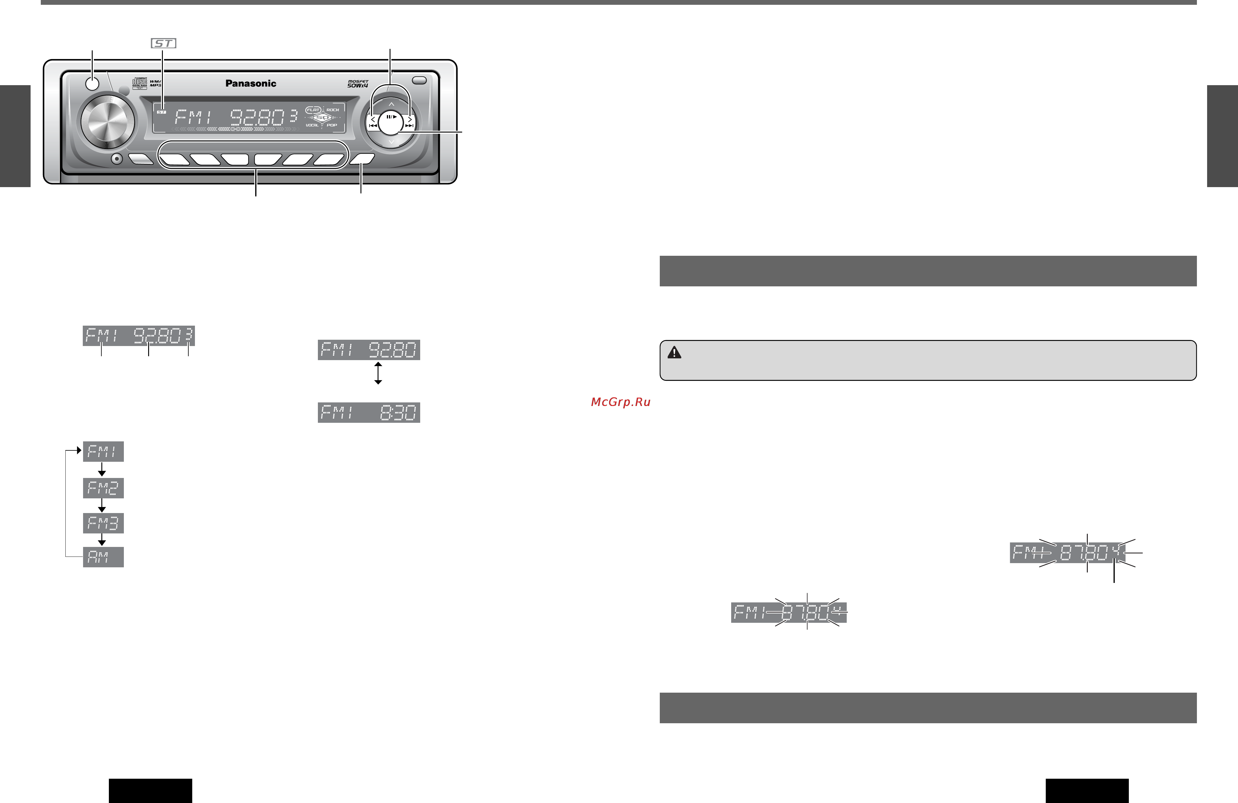 Panasonic CQ-C3401W [6/16] Радиоприемник