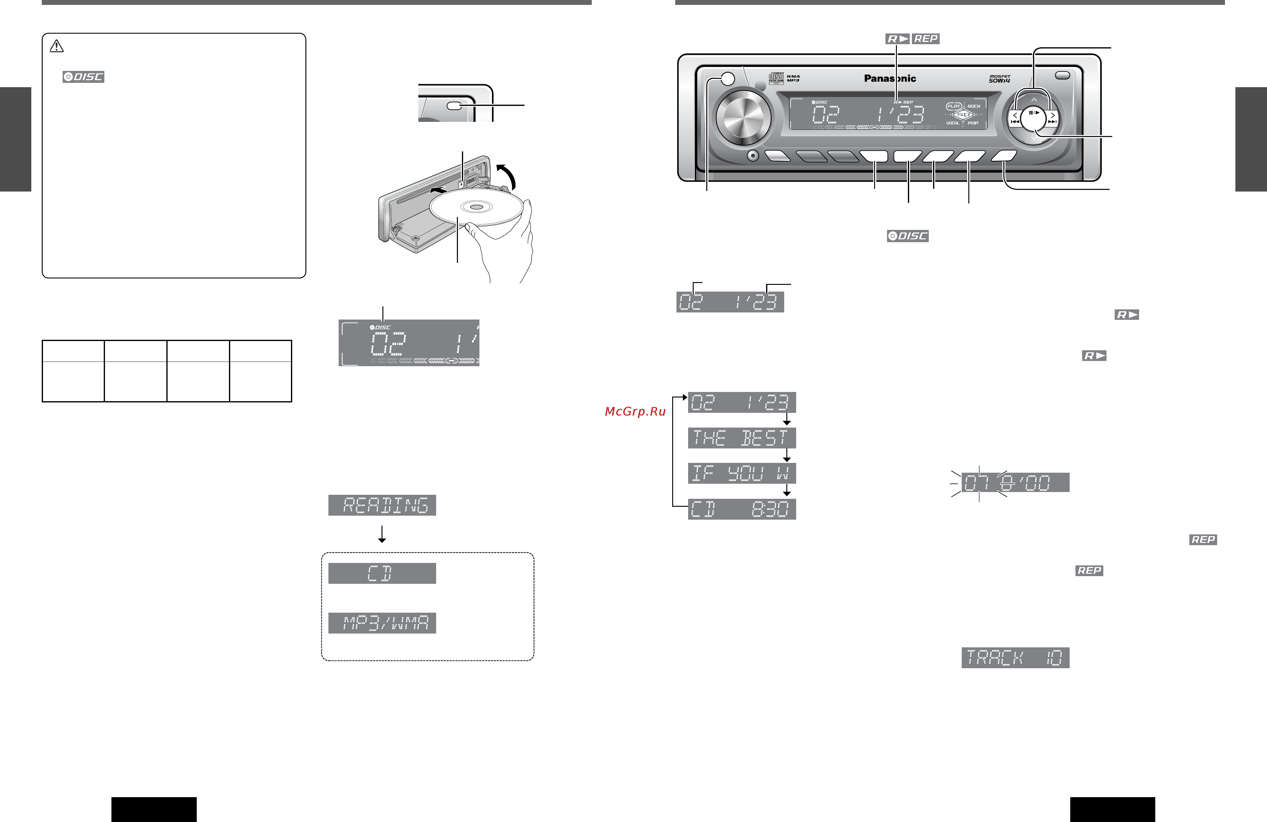 Panasonic CQ-C3401W [7/16] Изменение индикации на дисплее