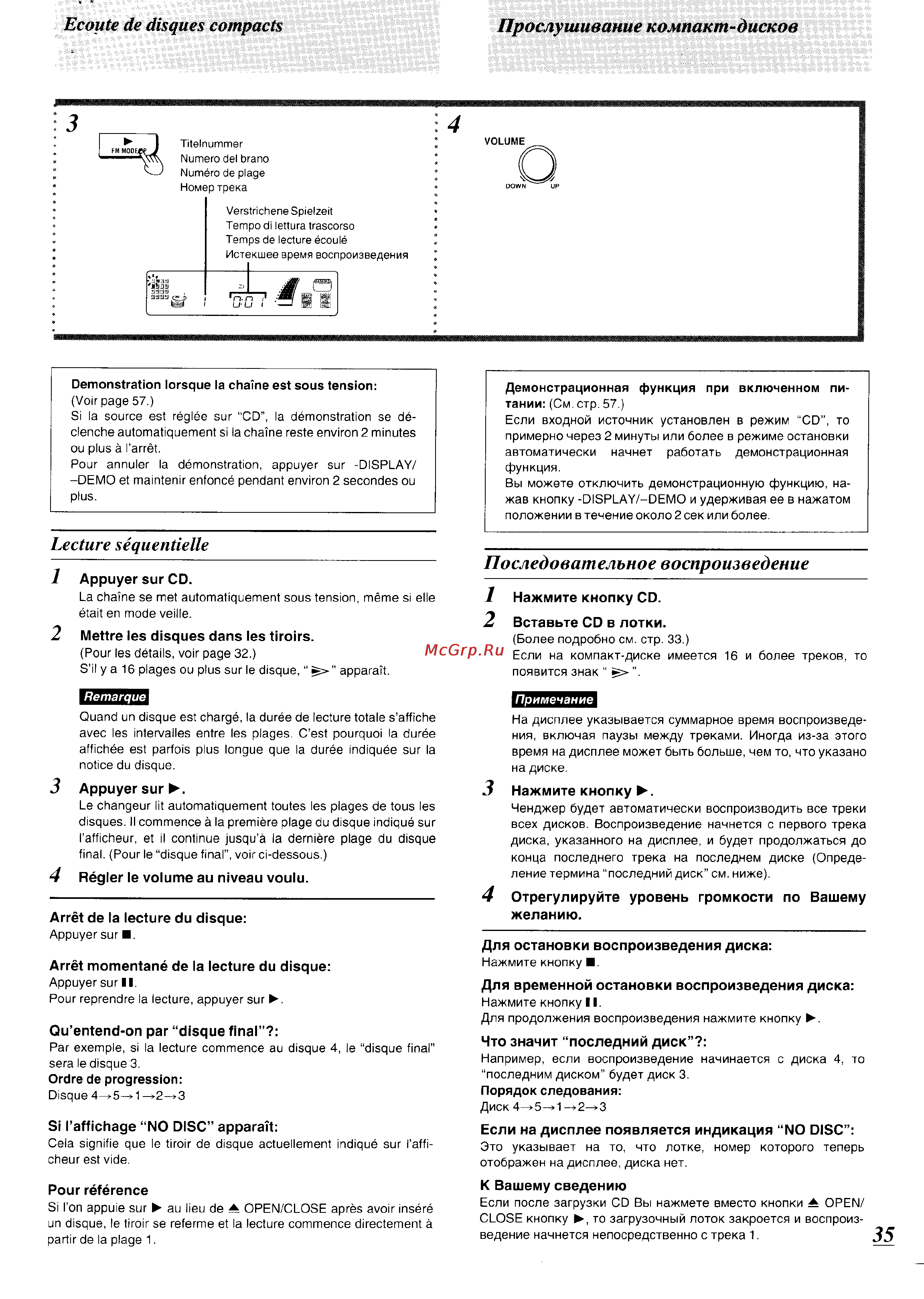 Panasonic SC-CH74 [31/103] Ecoute de disques compacts прослушивание компакт дисков