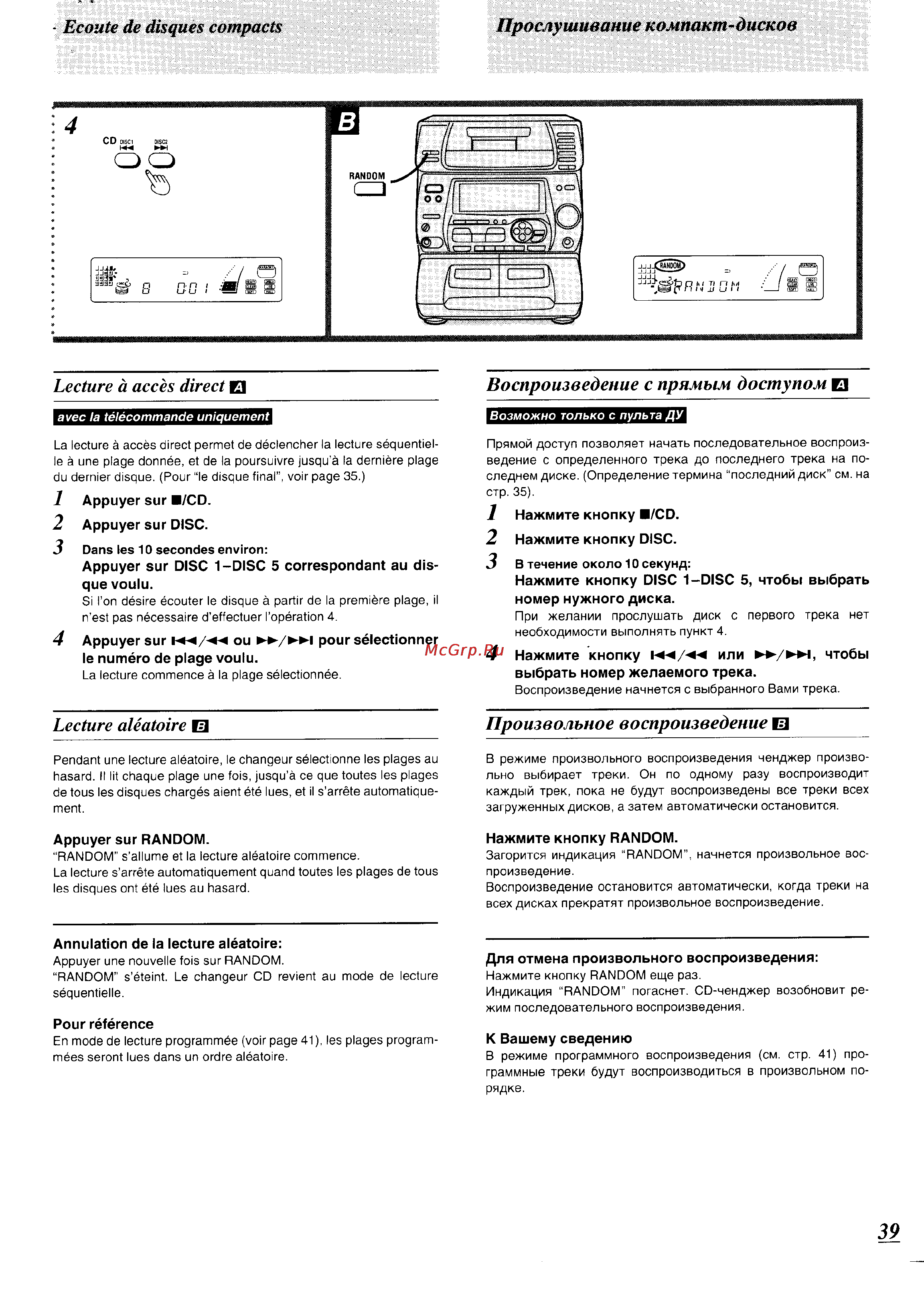 Panasonic SC-CH74 [35/103] Lecture aléatoir