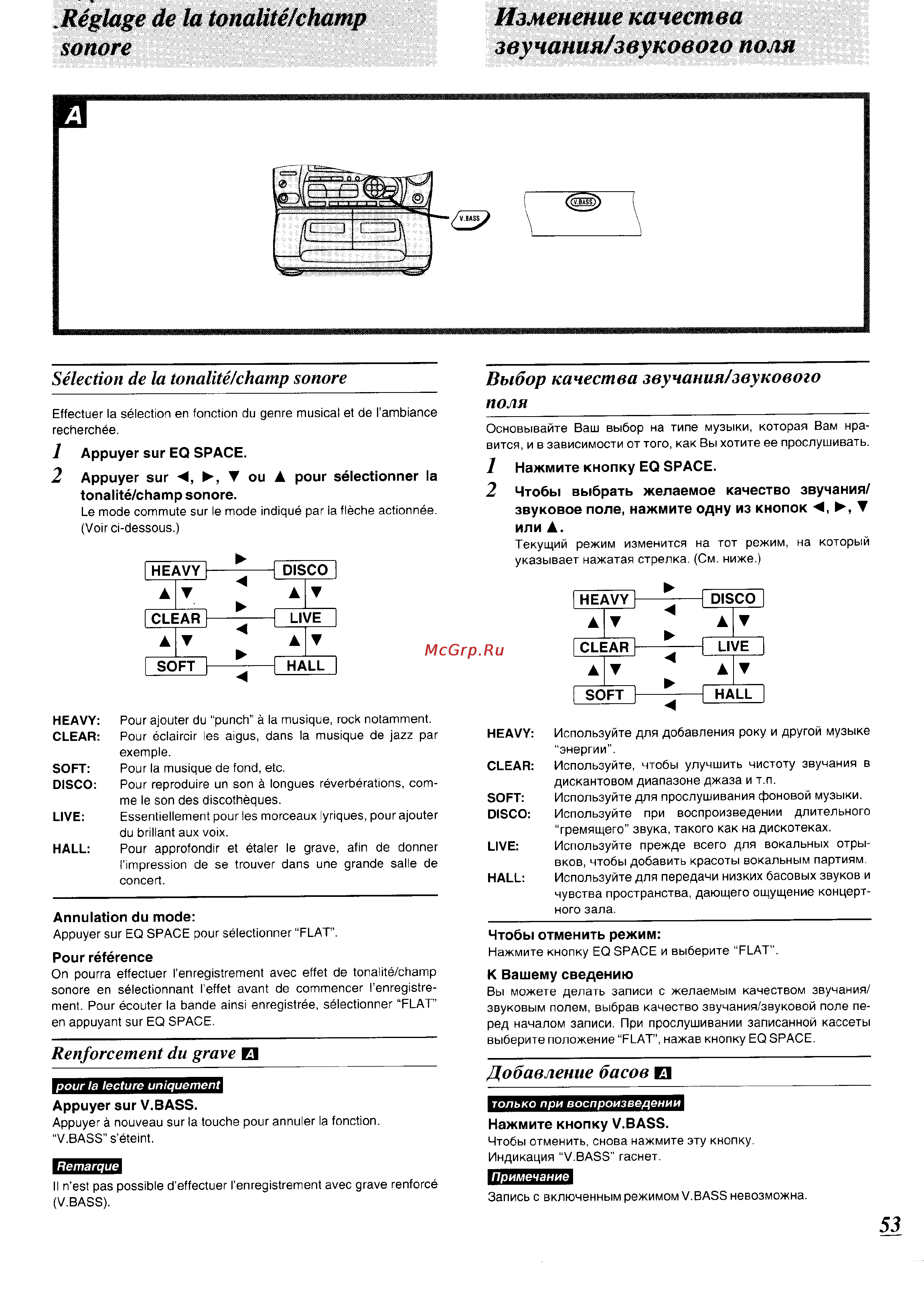 Panasonic SC-CH74 [49/103] К вашему сведению