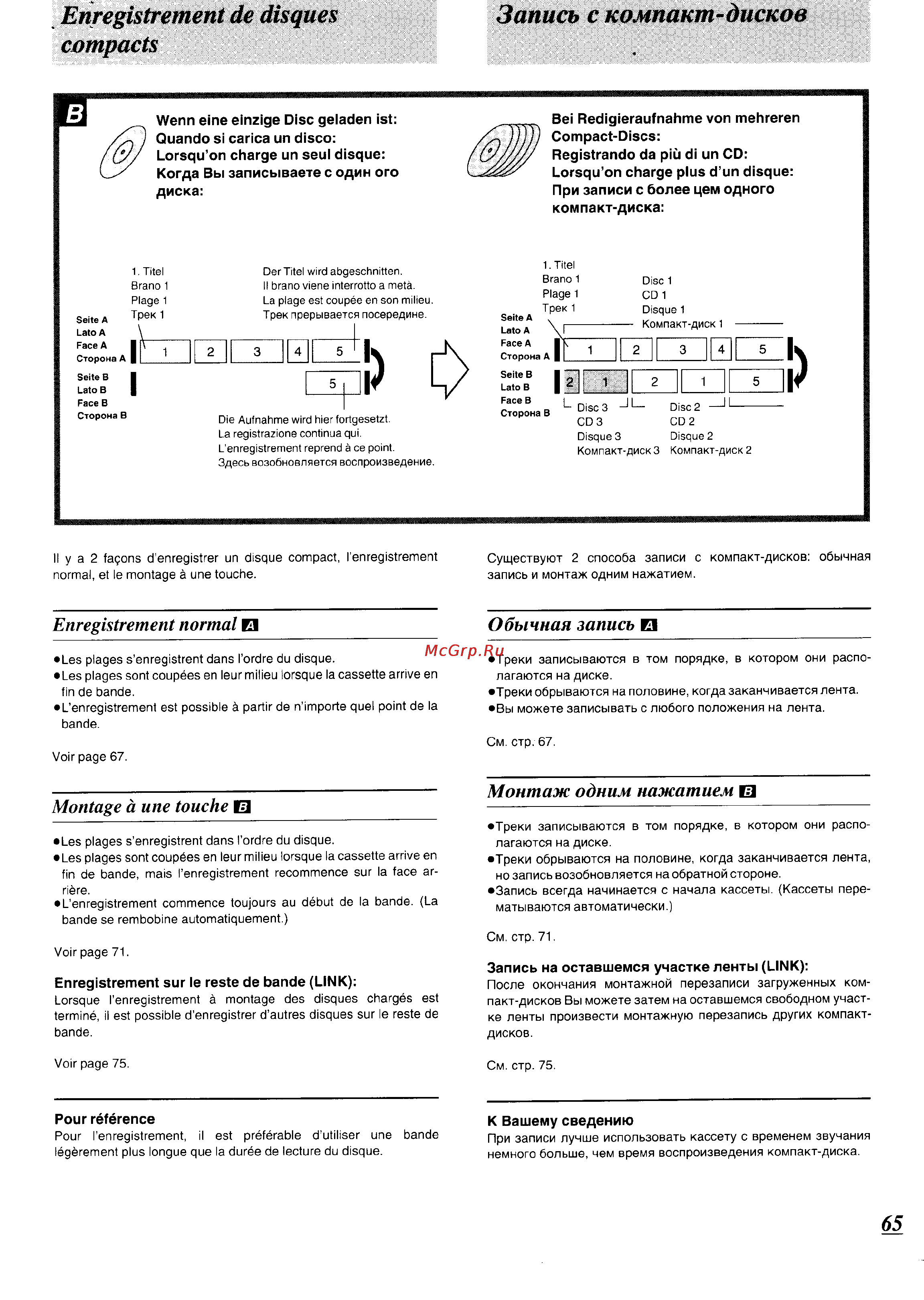 Panasonic SC-CH74 [60/103] Enregistrement de disques compacts
