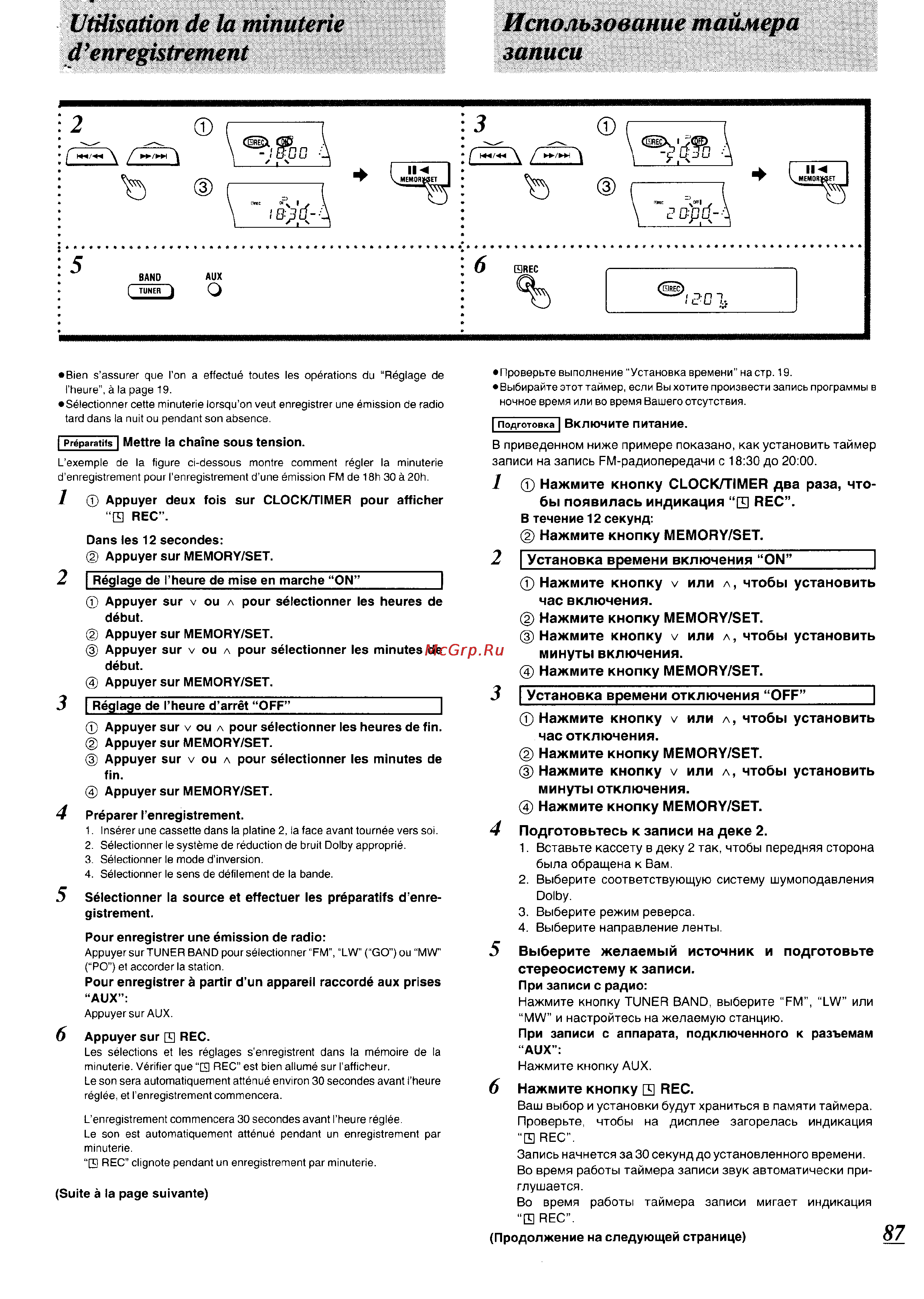 Panasonic SC-CH74 [82/103] Utilisation de la minuterie d enregistrement