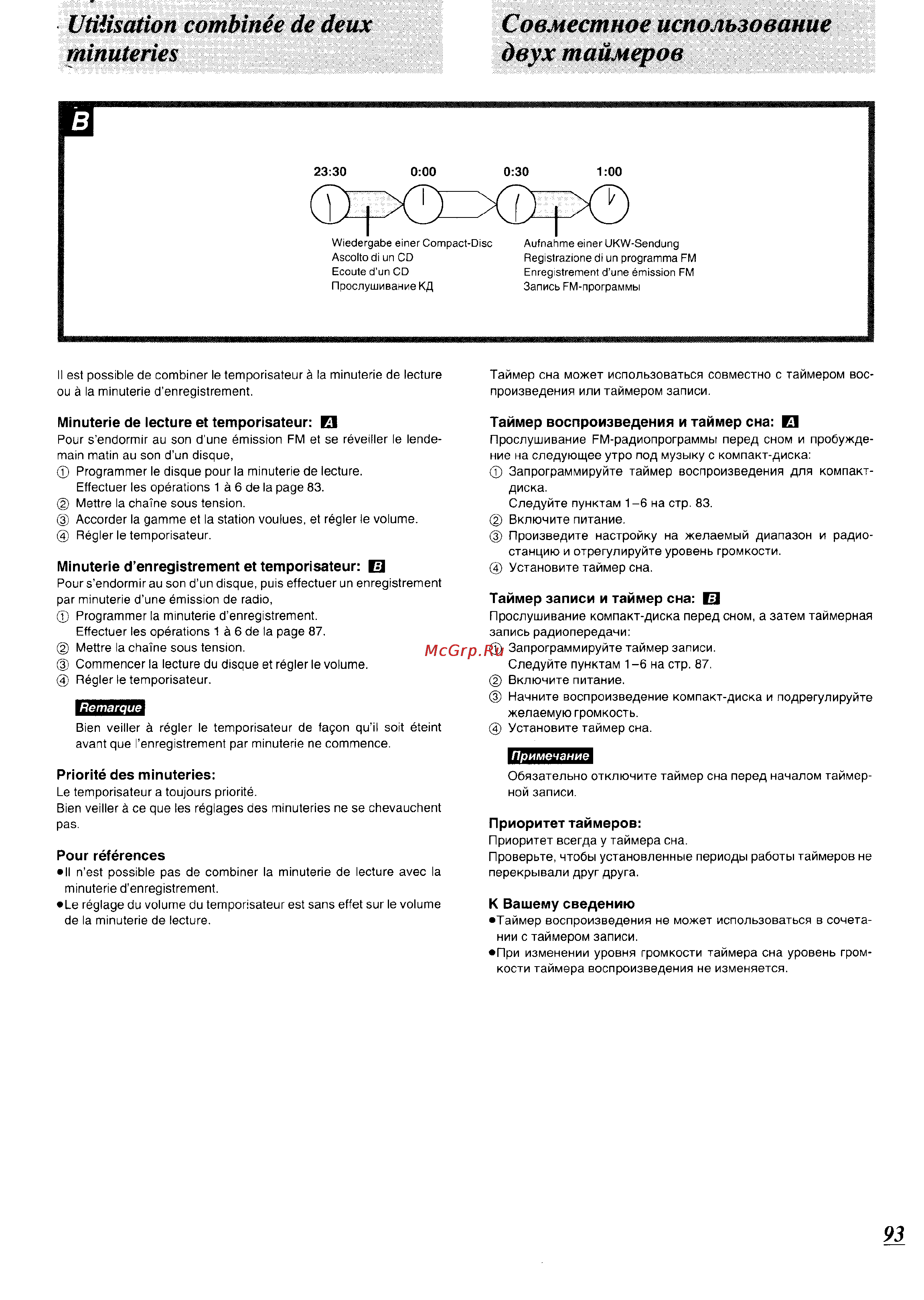 Panasonic SC-CH74 [88/103] Utilisation combinée de deux minuteries