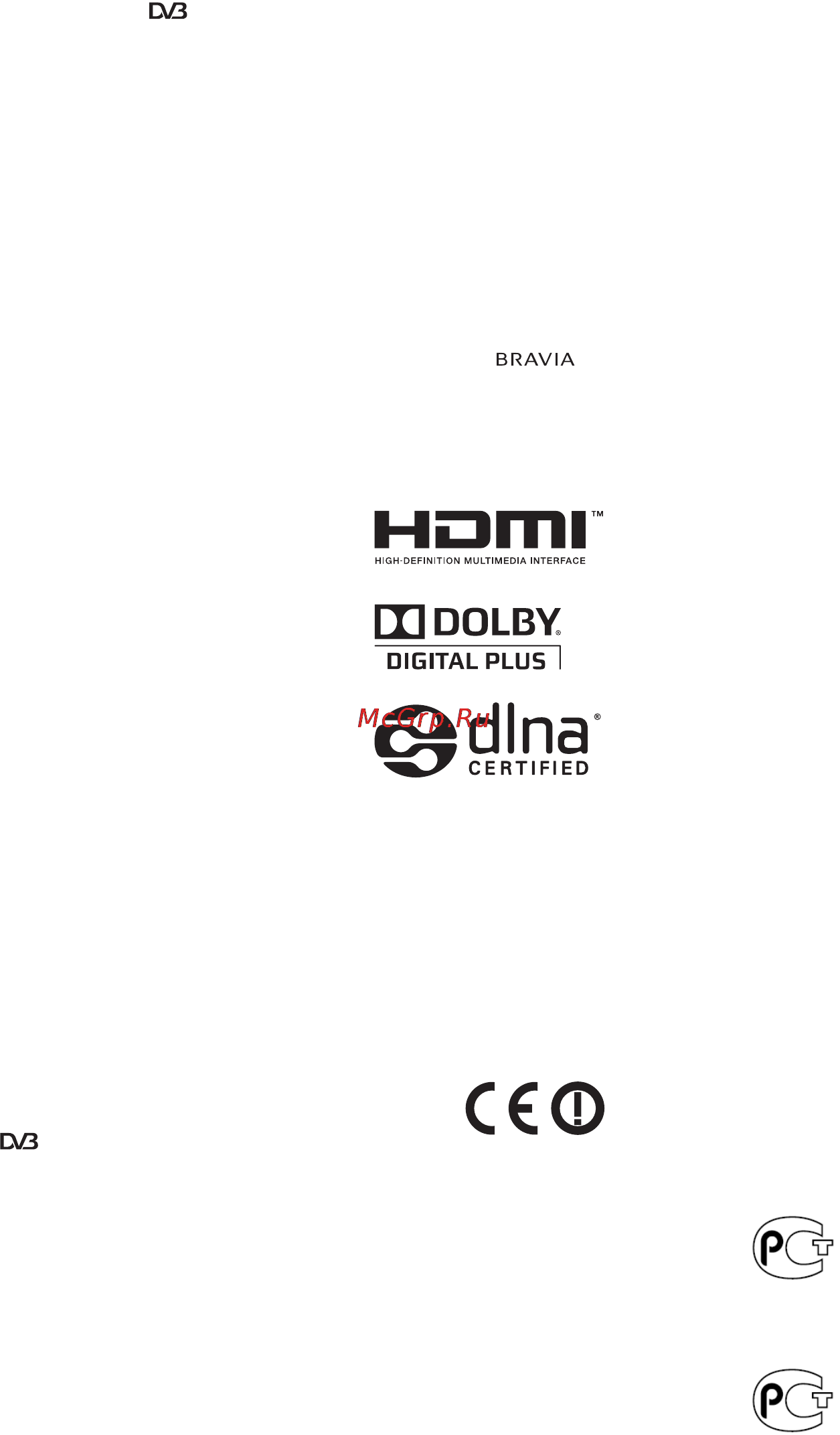 Sony BRAVIA KDL-52NX800 Инструкция по эксплуатации онлайн [2/104] 86650
