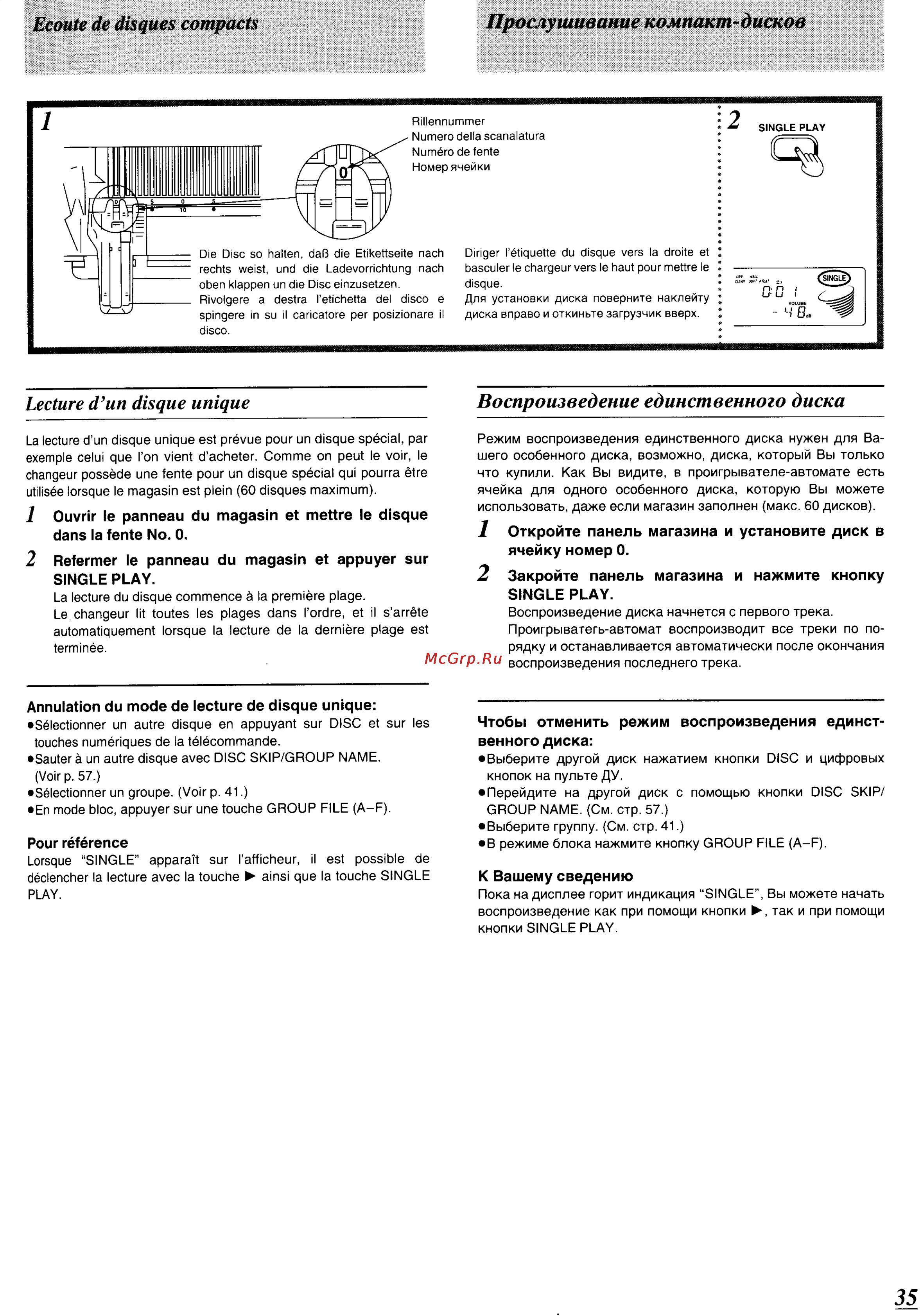 Panasonic SC-CH64M [31/100] Ecoute de disques compacts прослушивание компакт дисков