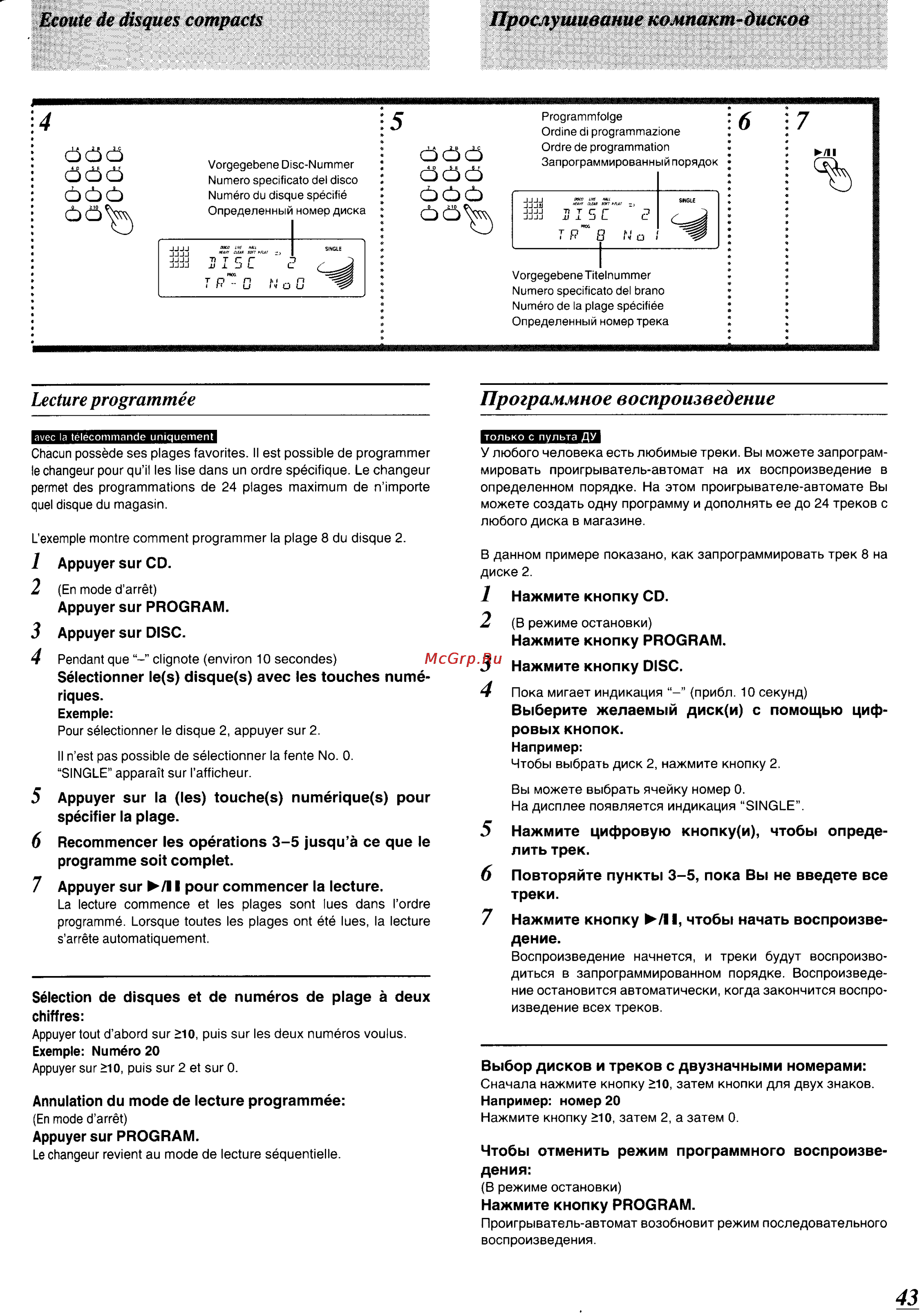 Panasonic SC-CH64M [39/100] Ecoute de disques compacts прослушивание компакт дисков