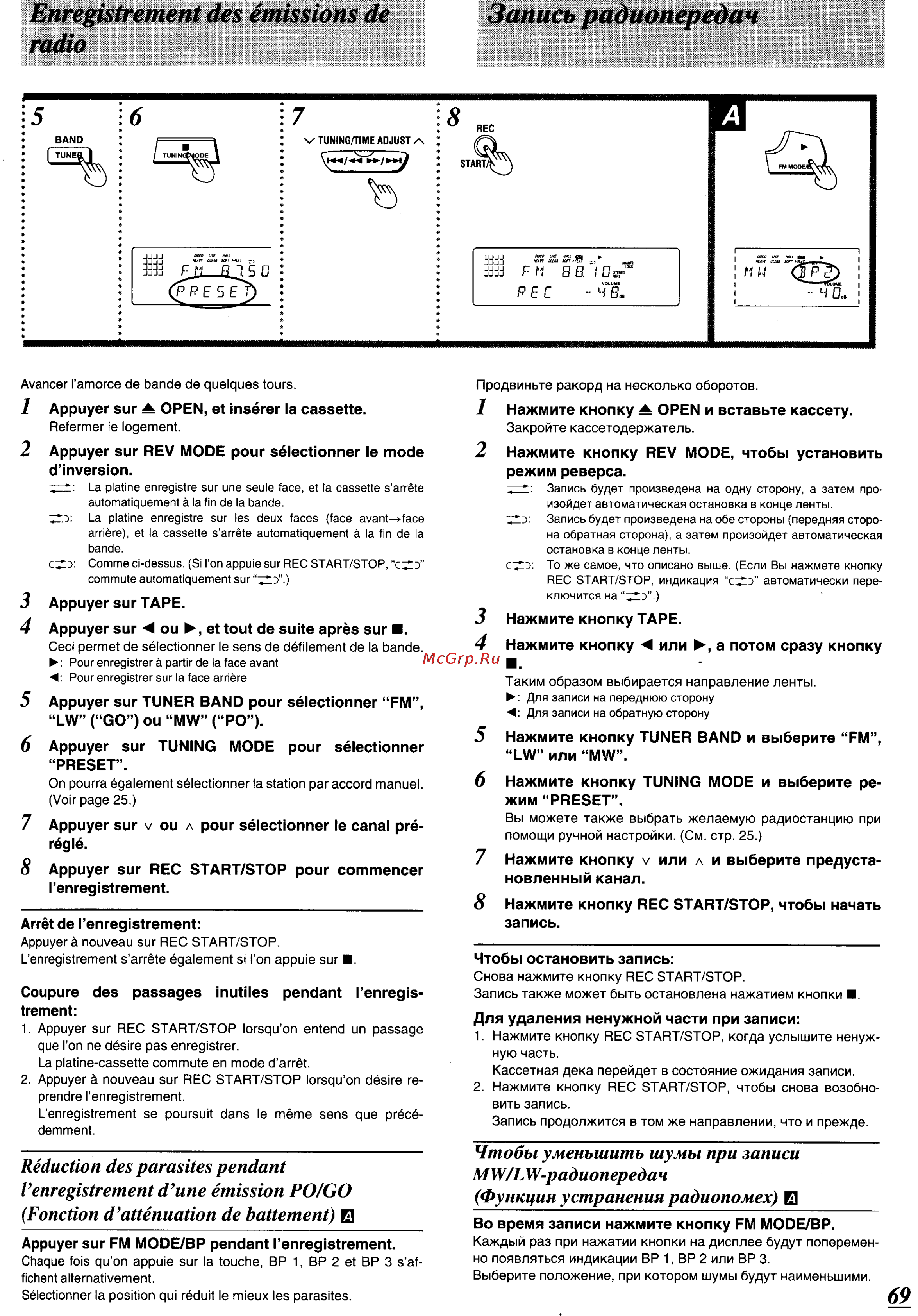Panasonic SC-CH64M [65/100] Enregistrement des émissions de radio