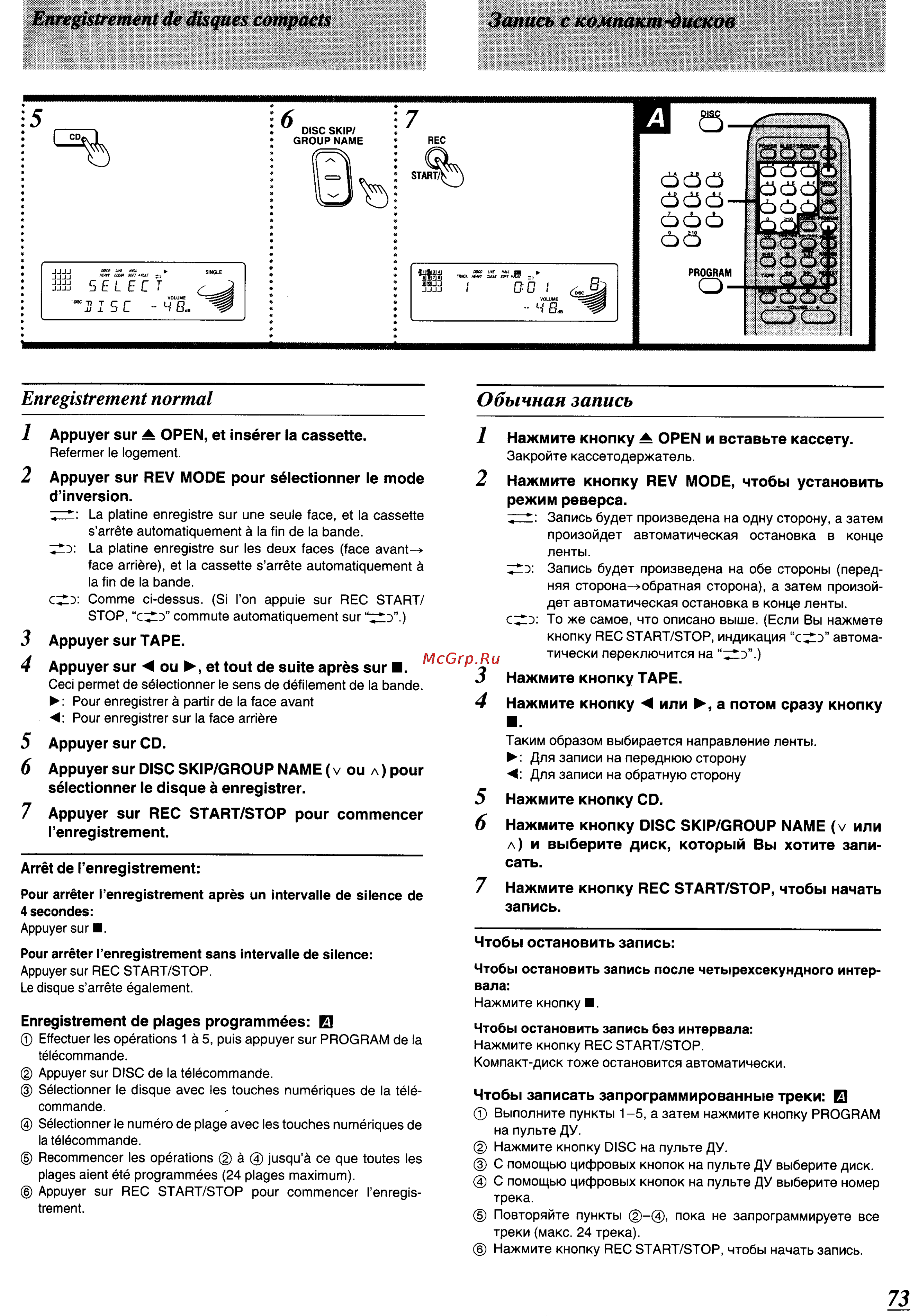 Panasonic SC-CH64M [69/100] Enregistrement normal