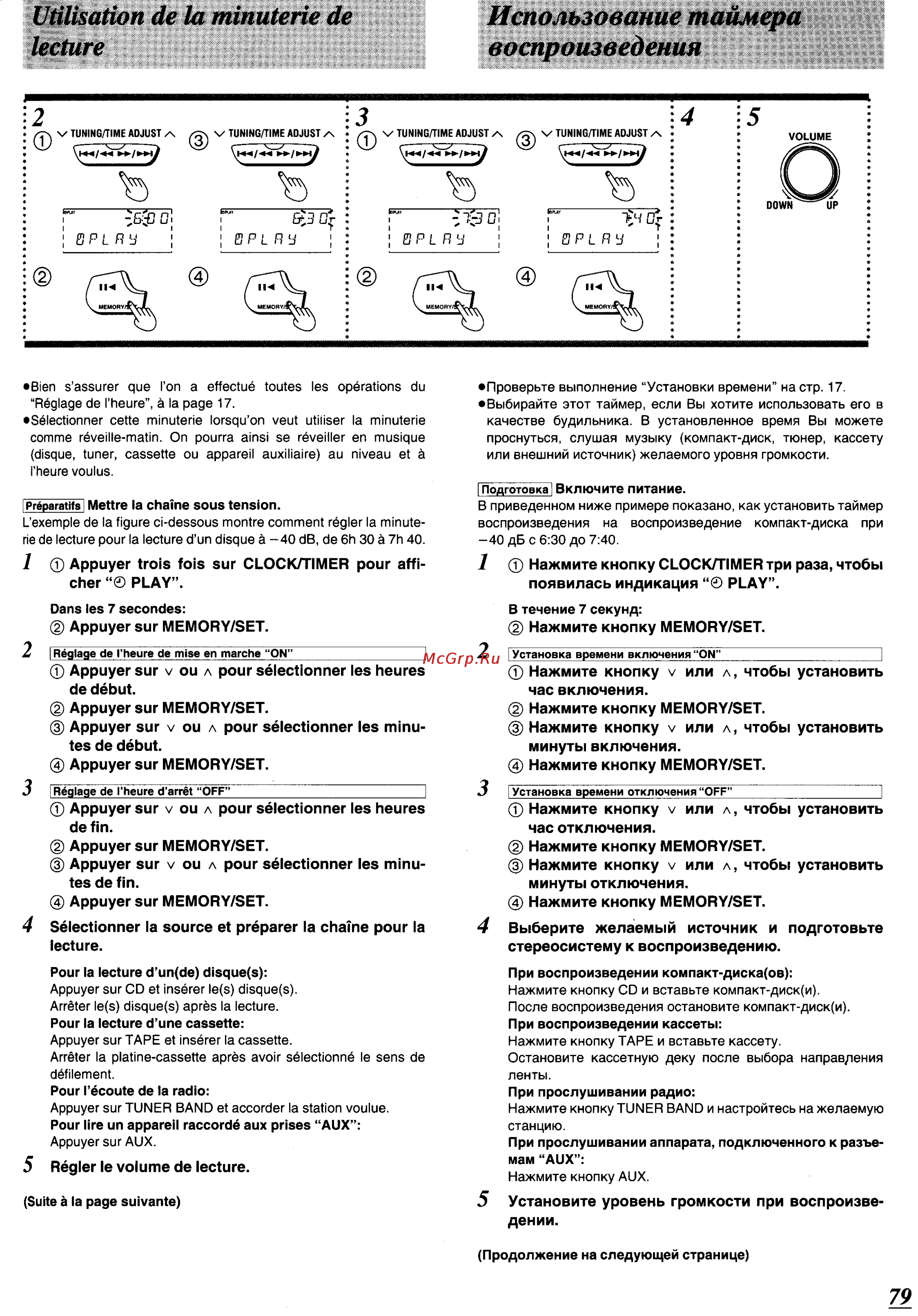Panasonic SC-CH64M [75/100] Utilisation de la minuterie de lecture