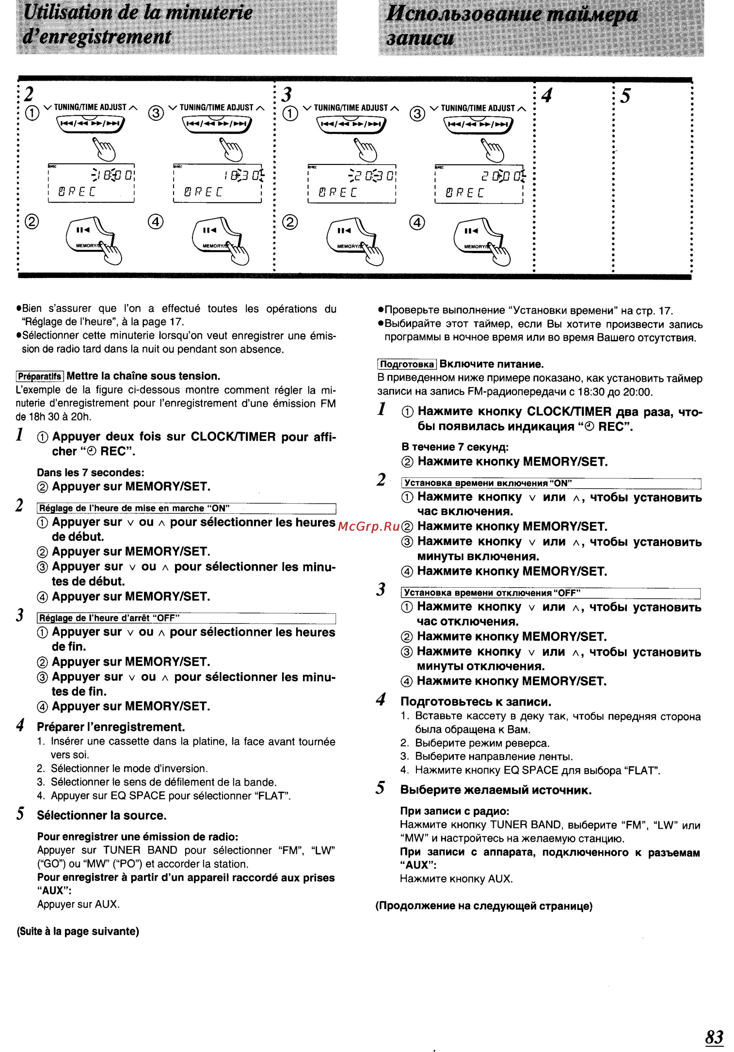 Panasonic SC-CH64M [79/100] Utilisation de la minuterie d enregistrement
