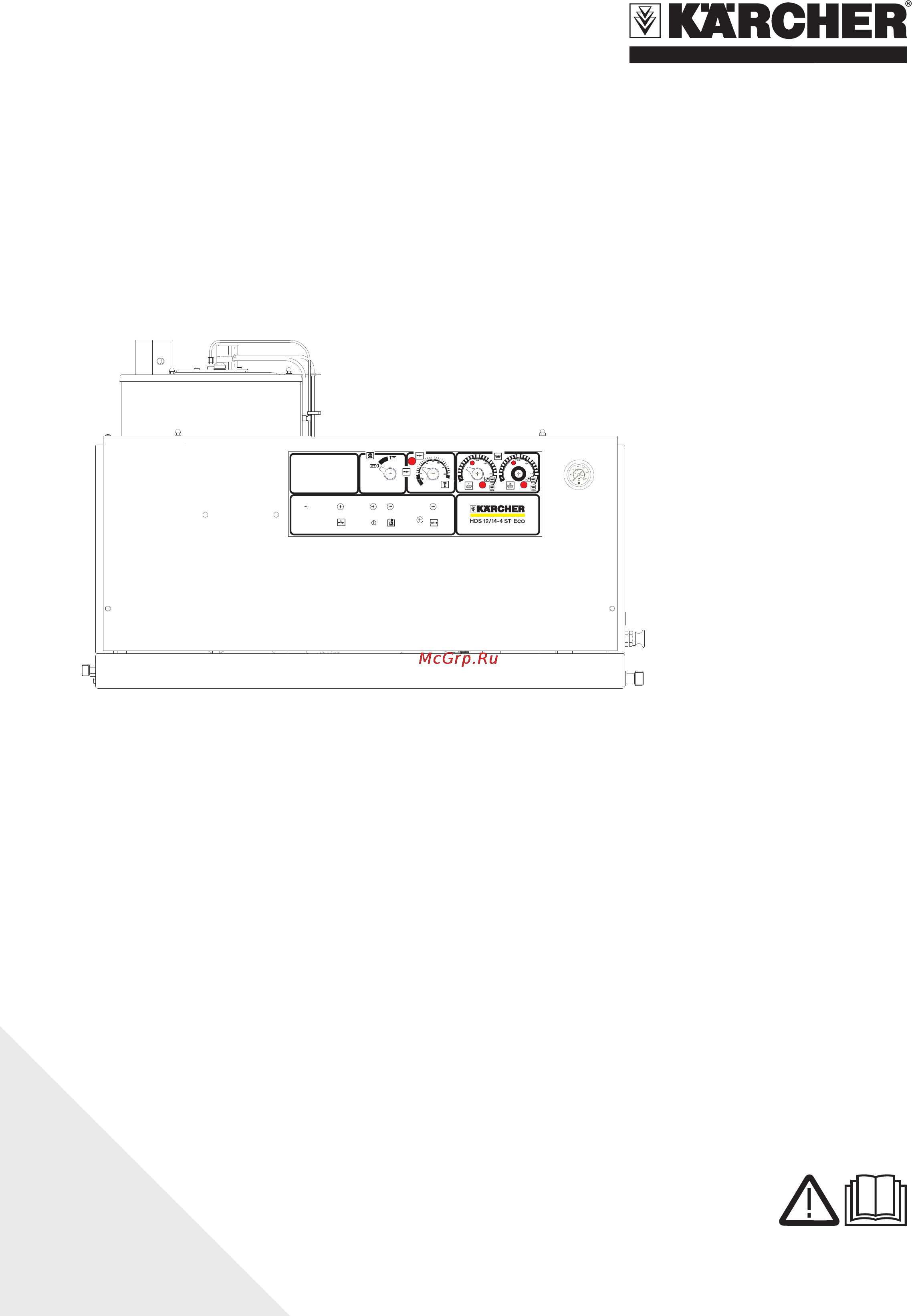 Karcher HDS 12/14-4 ST Eco Инструкция по эксплуатации онлайн
