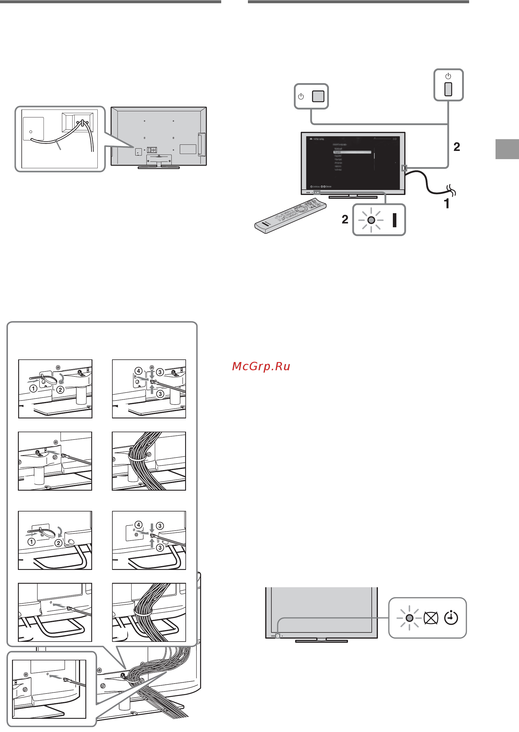 Sony KDL-46EX720 [13/76] Первоначальная настройка