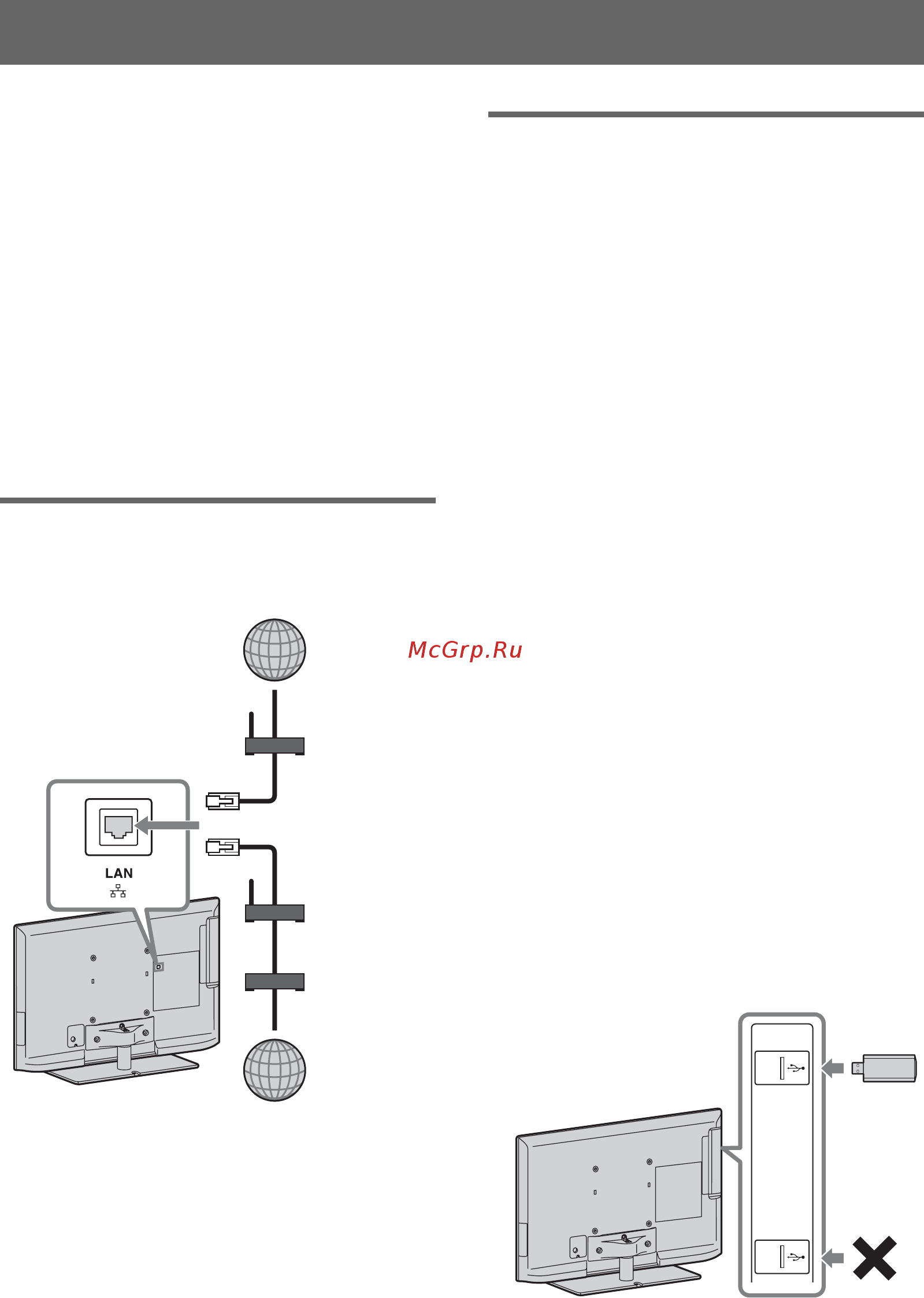 Sony BRAVIA KDL-32EX521 [22/76] Настройка сети