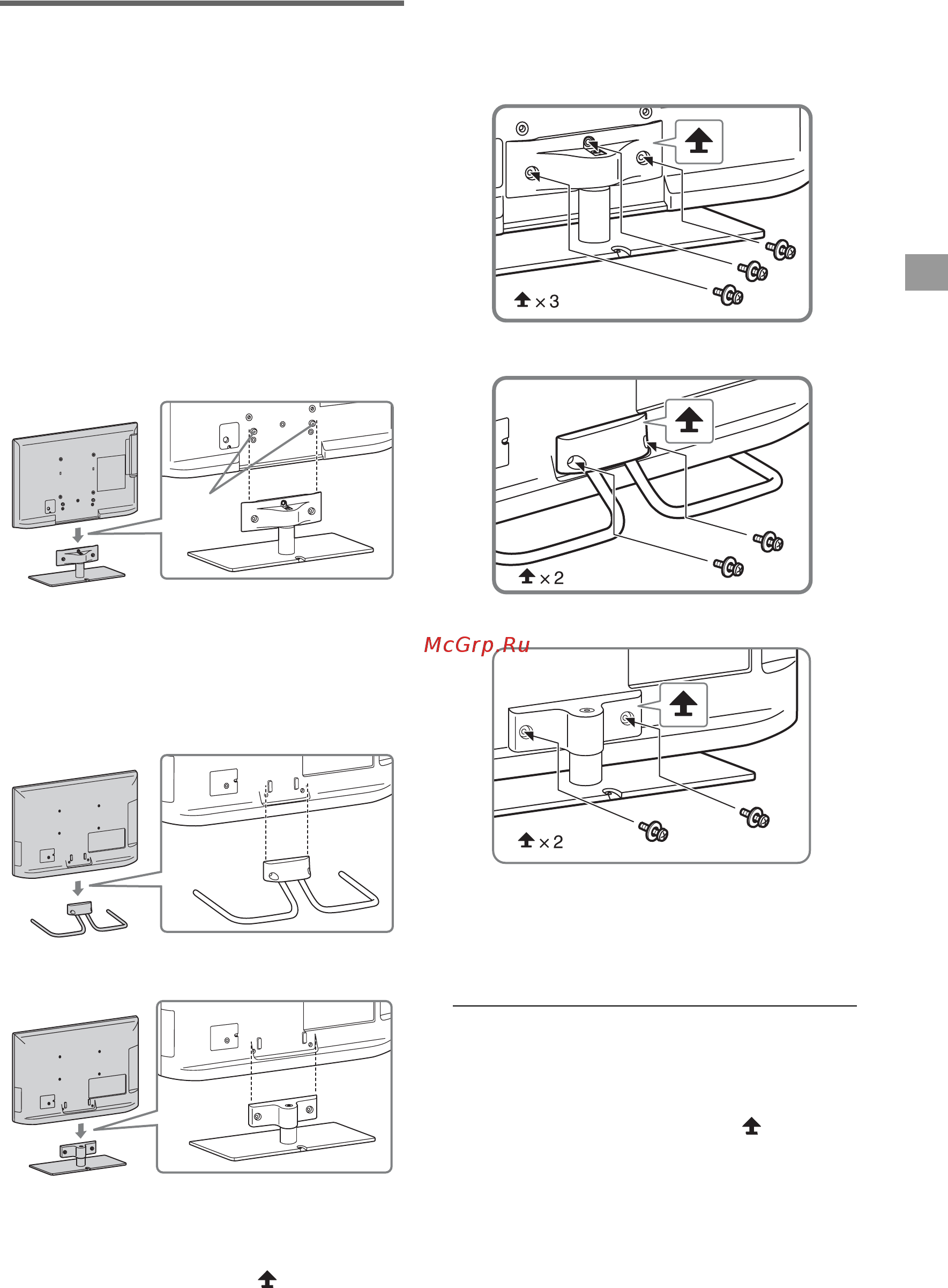 Sony BRAVIA KDL-46EX723 [47/76] Прикріплення настільної підпори