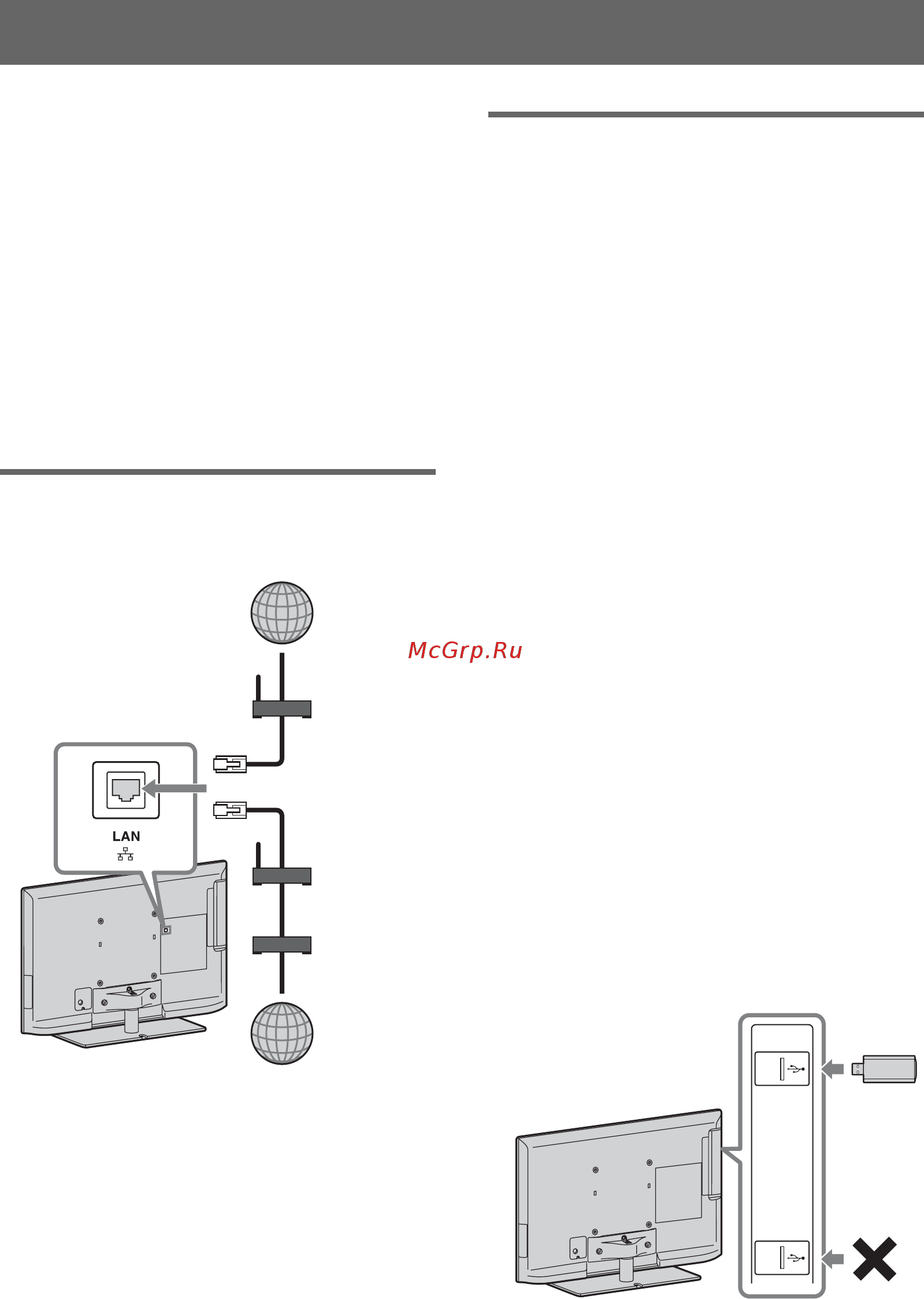 Sony BRAVIA KDL-40HX720 [58/76] Підготовка бездротової lan