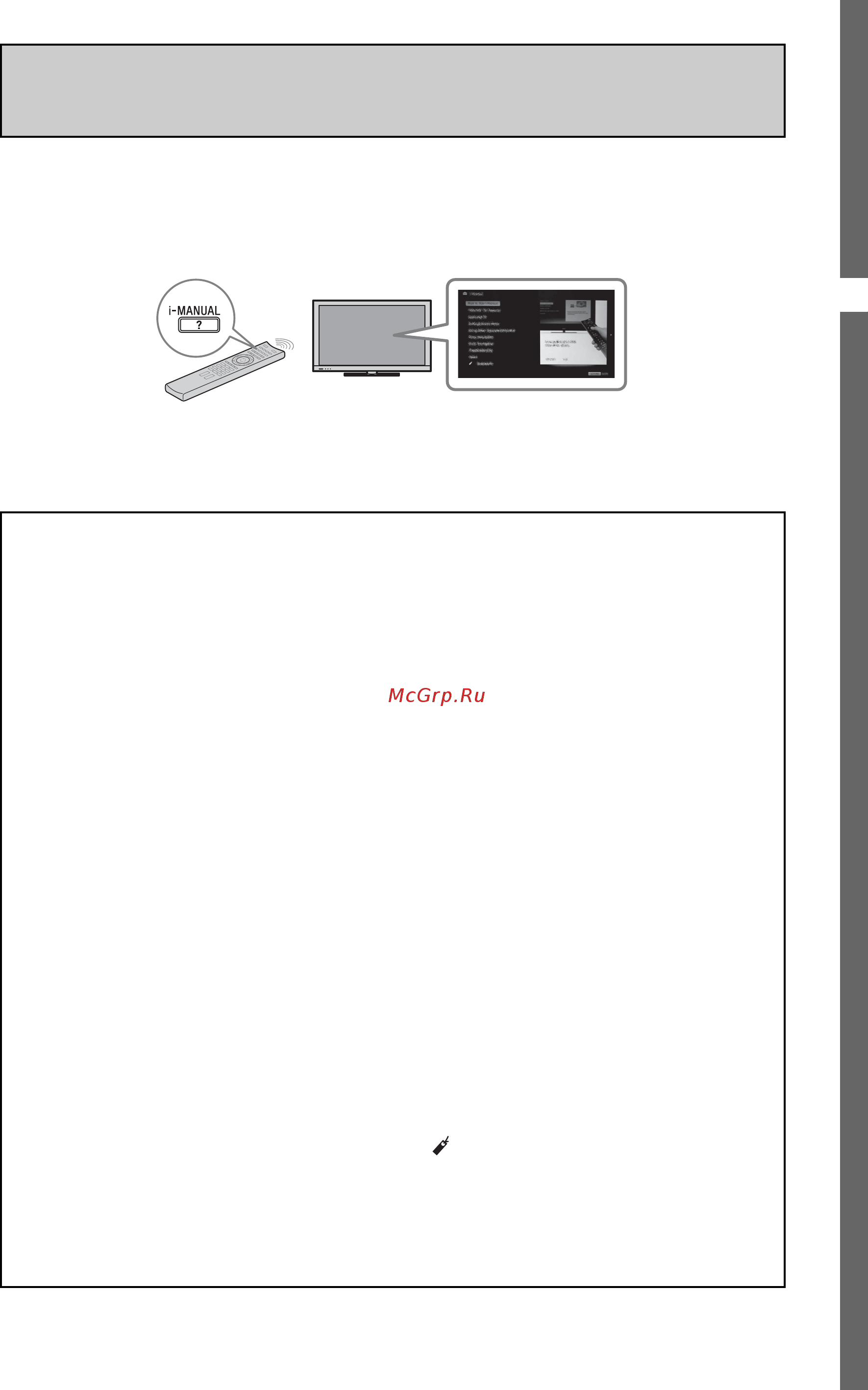 Sony BRAVIA KDL-40HX720 Инструкция по эксплуатации онлайн [7/76] 86830