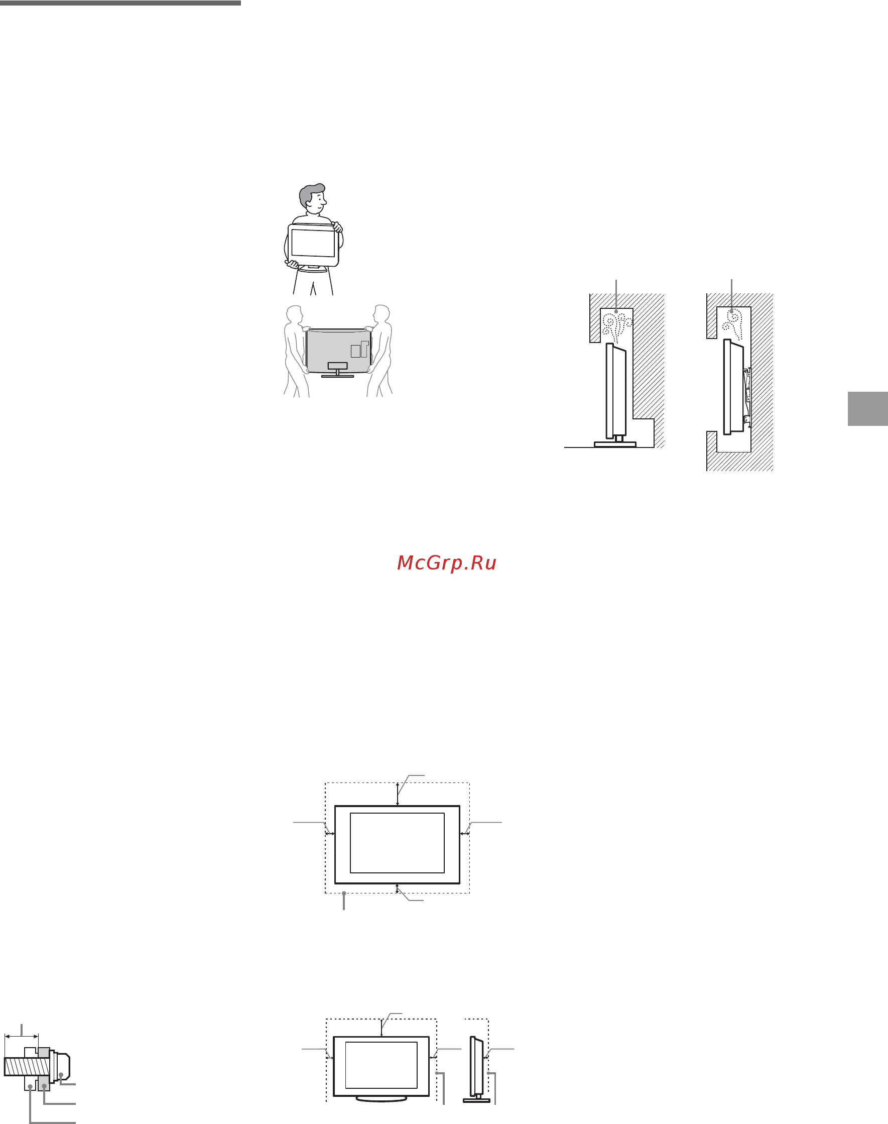 Sony BRAVIA KDL-40EX721 [73/76] Інформація щодо безпечної експлуатації