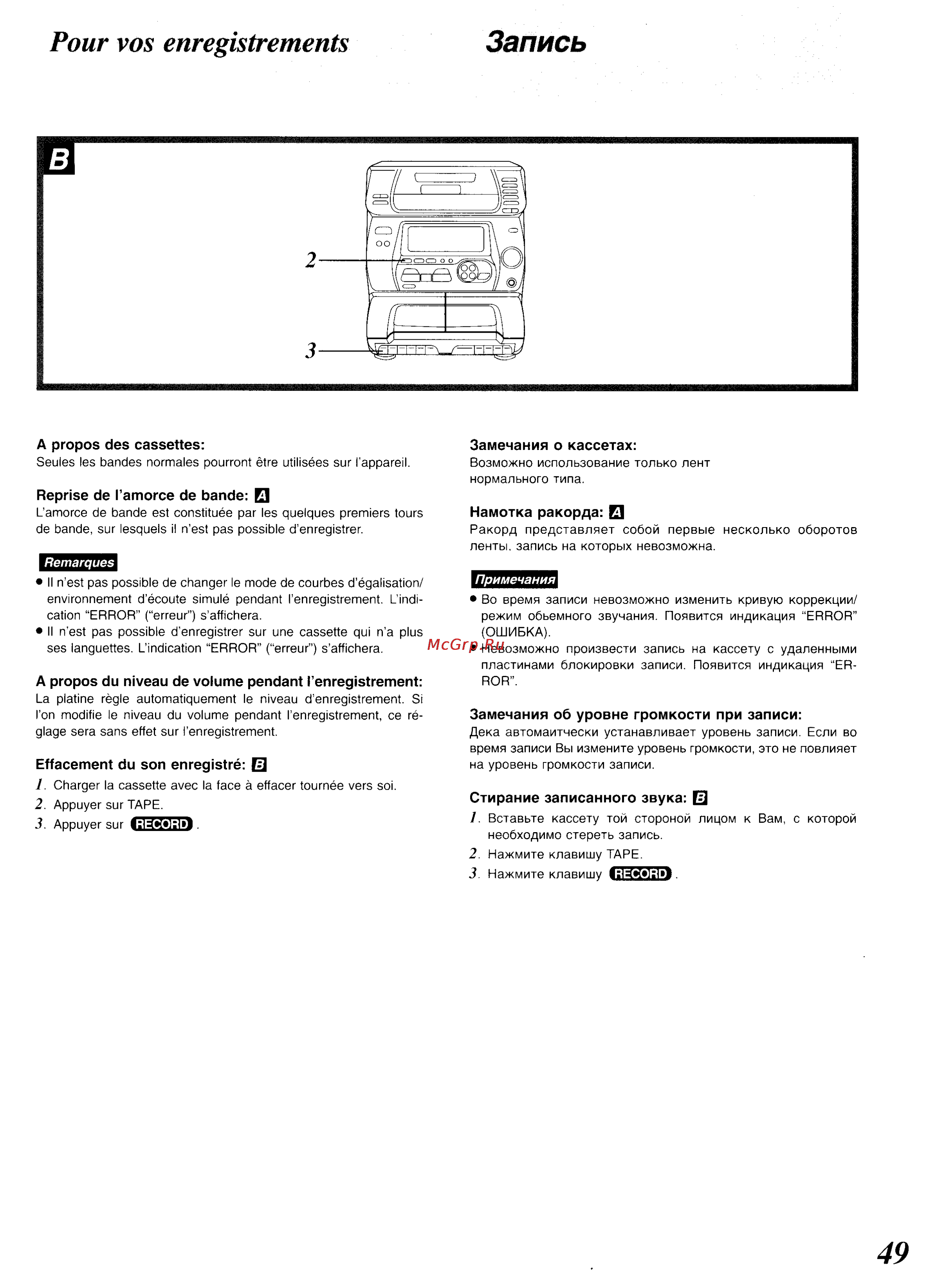 Panasonic SC-CH34 [45/82] Pour vos enregistrements запись