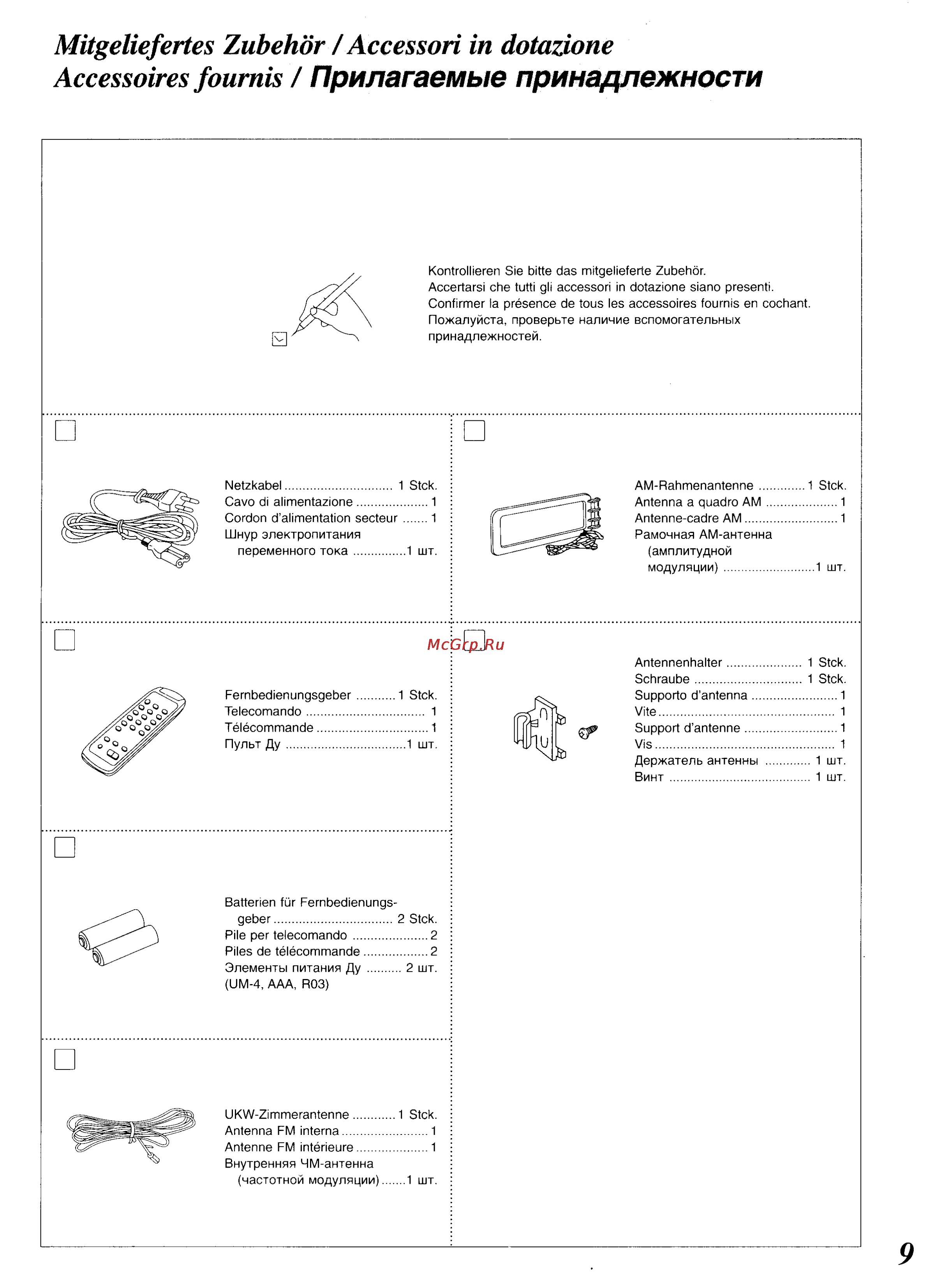 Panasonic SC-CH34 [5/82] Mitgeliefertes zubehör accèssori in dotazione accessoires fournis прилагаемые принадлежности