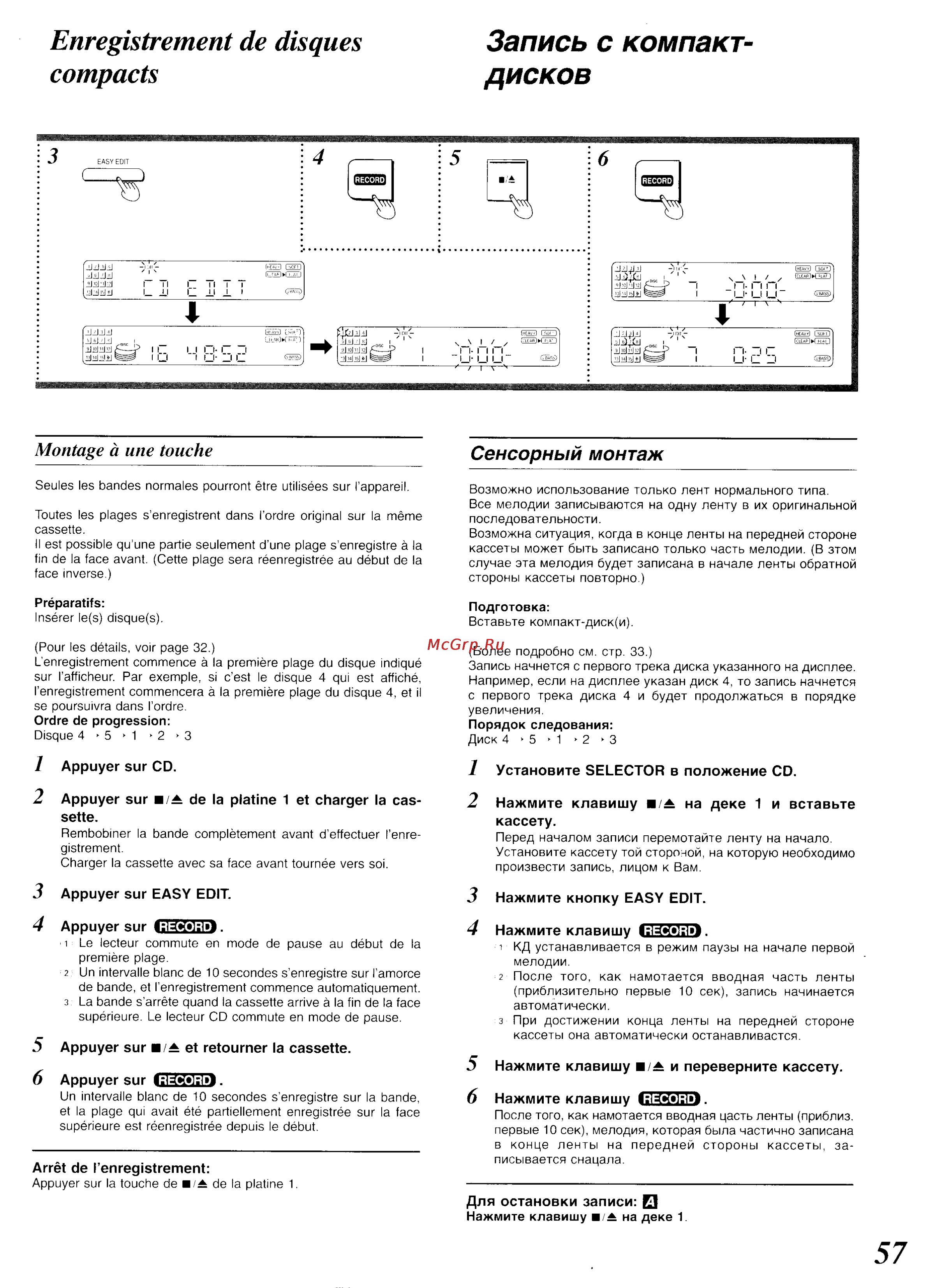 Panasonic SC-CH34 [53/82] Enregistrement de disques compacts