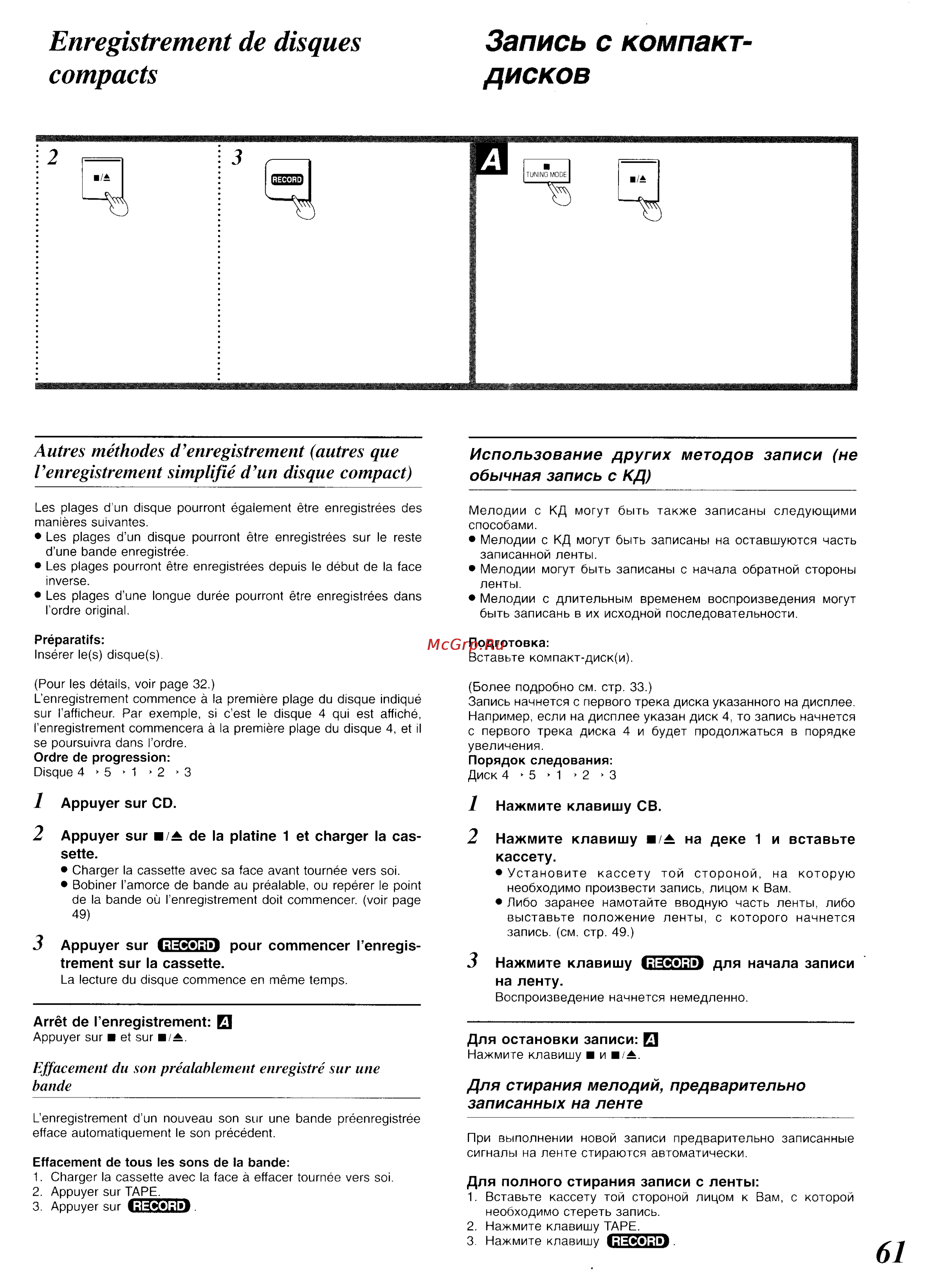 Panasonic SC-CH34 [56/82] Enregistrement de disques compacts
