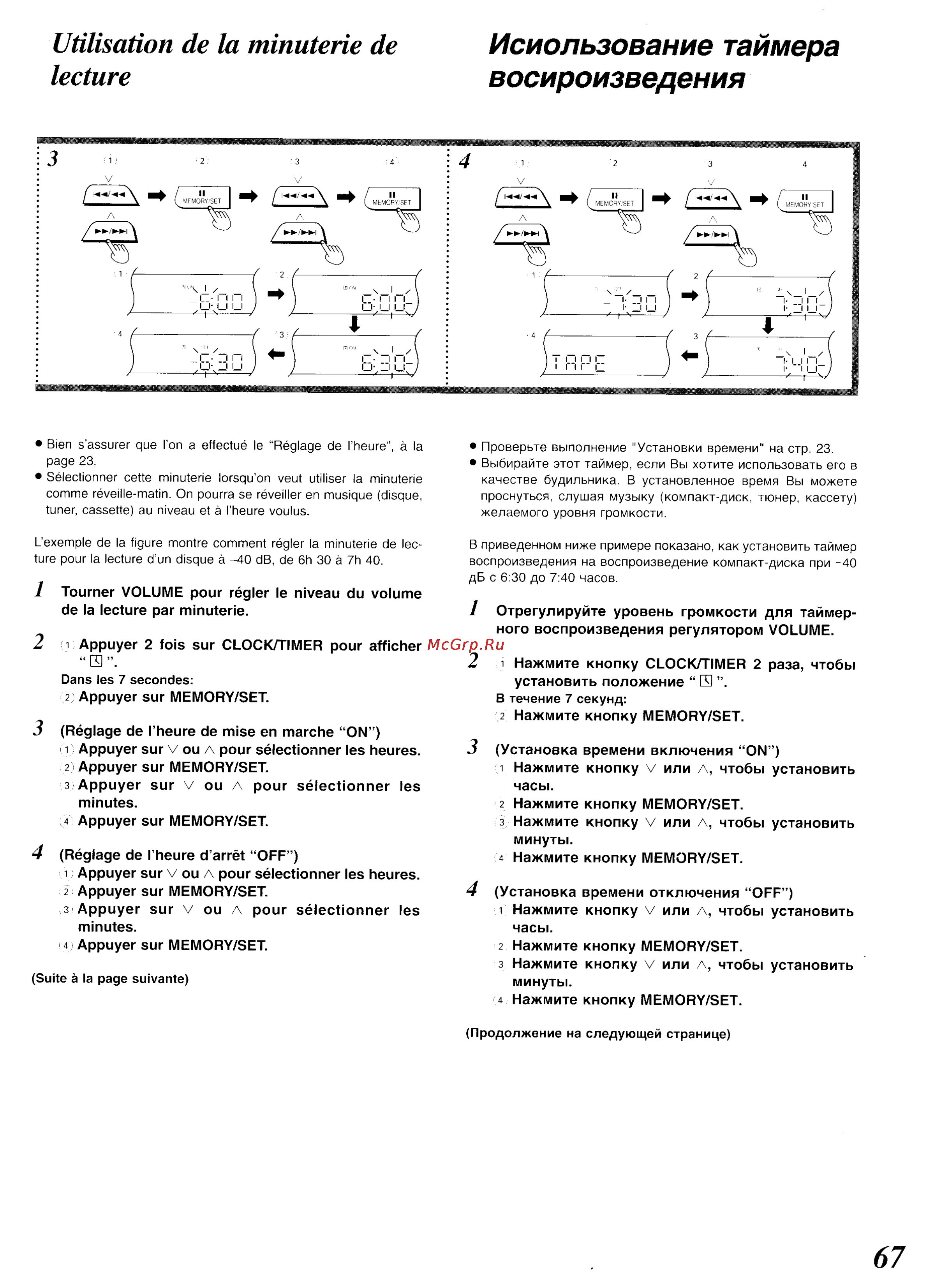 Panasonic SC-CH34 [62/82] Utilisation de la minuterie de lecture