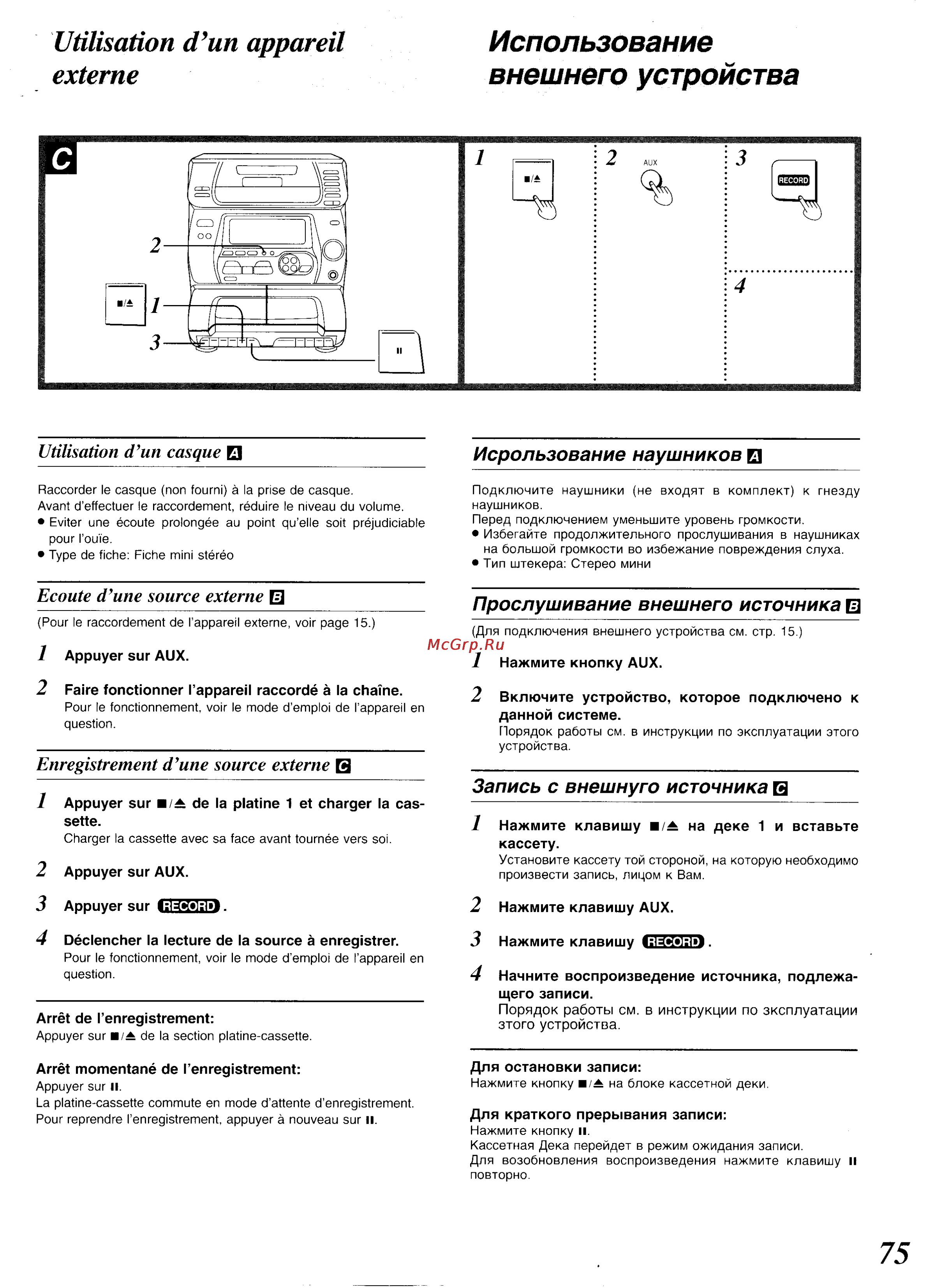 Panasonic SC-CH34 [70/82] Utilisation d un appareil использование