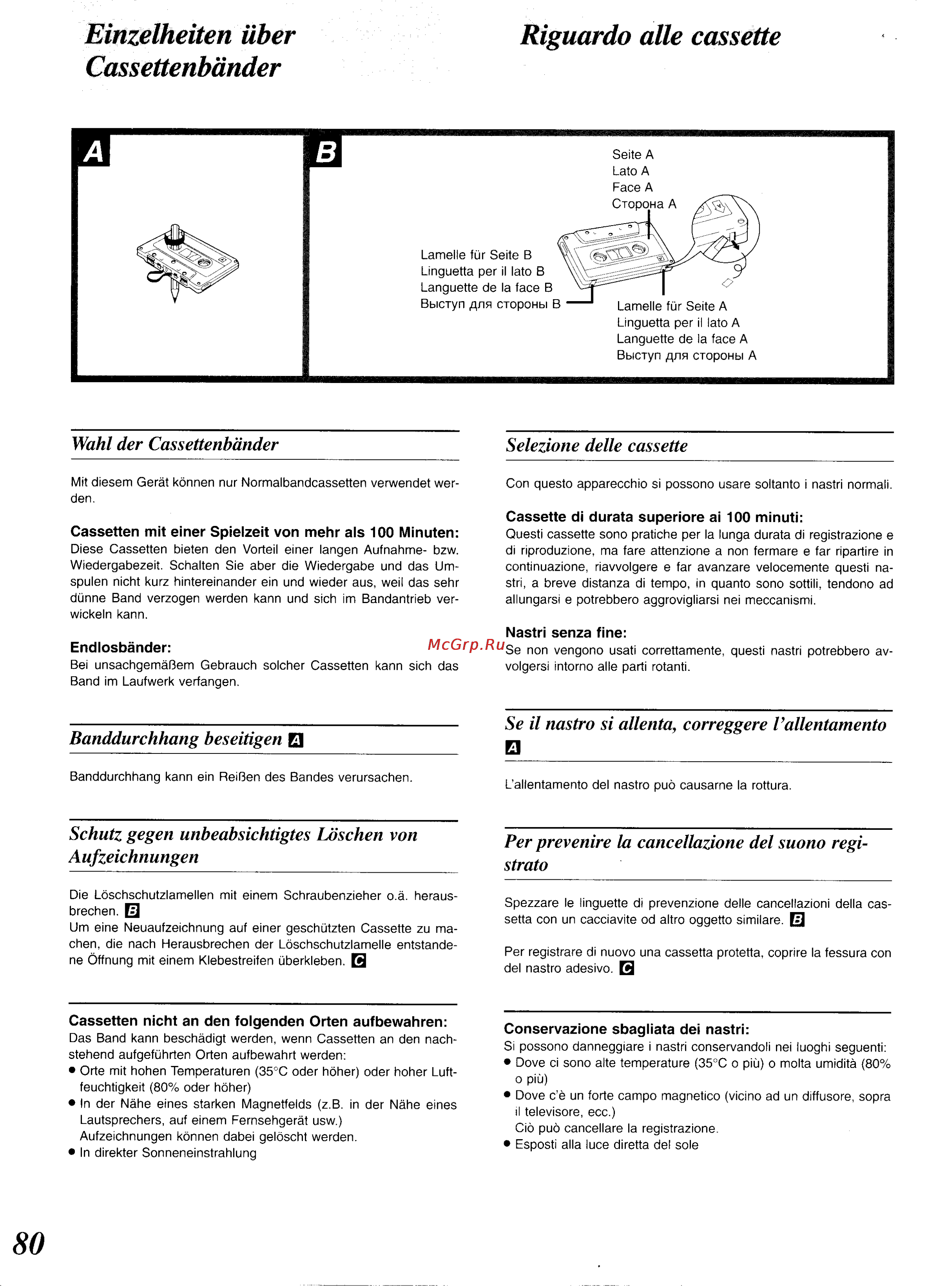 Panasonic SC-CH34 [75/82] Einzelheiten über cassettenbänder