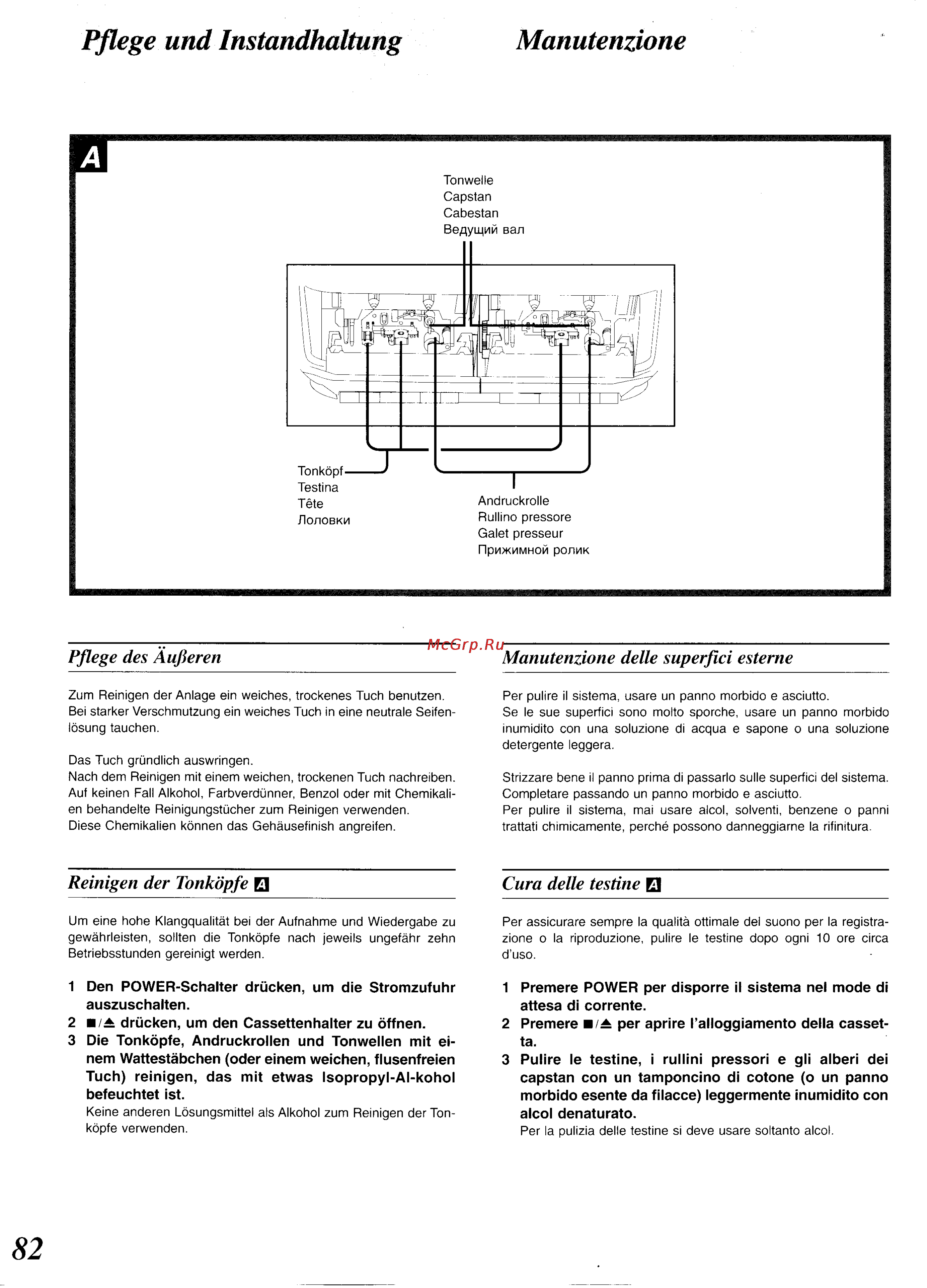 Panasonic SC-CH34 [77/82] Pflege und instandhaltung manutenzione