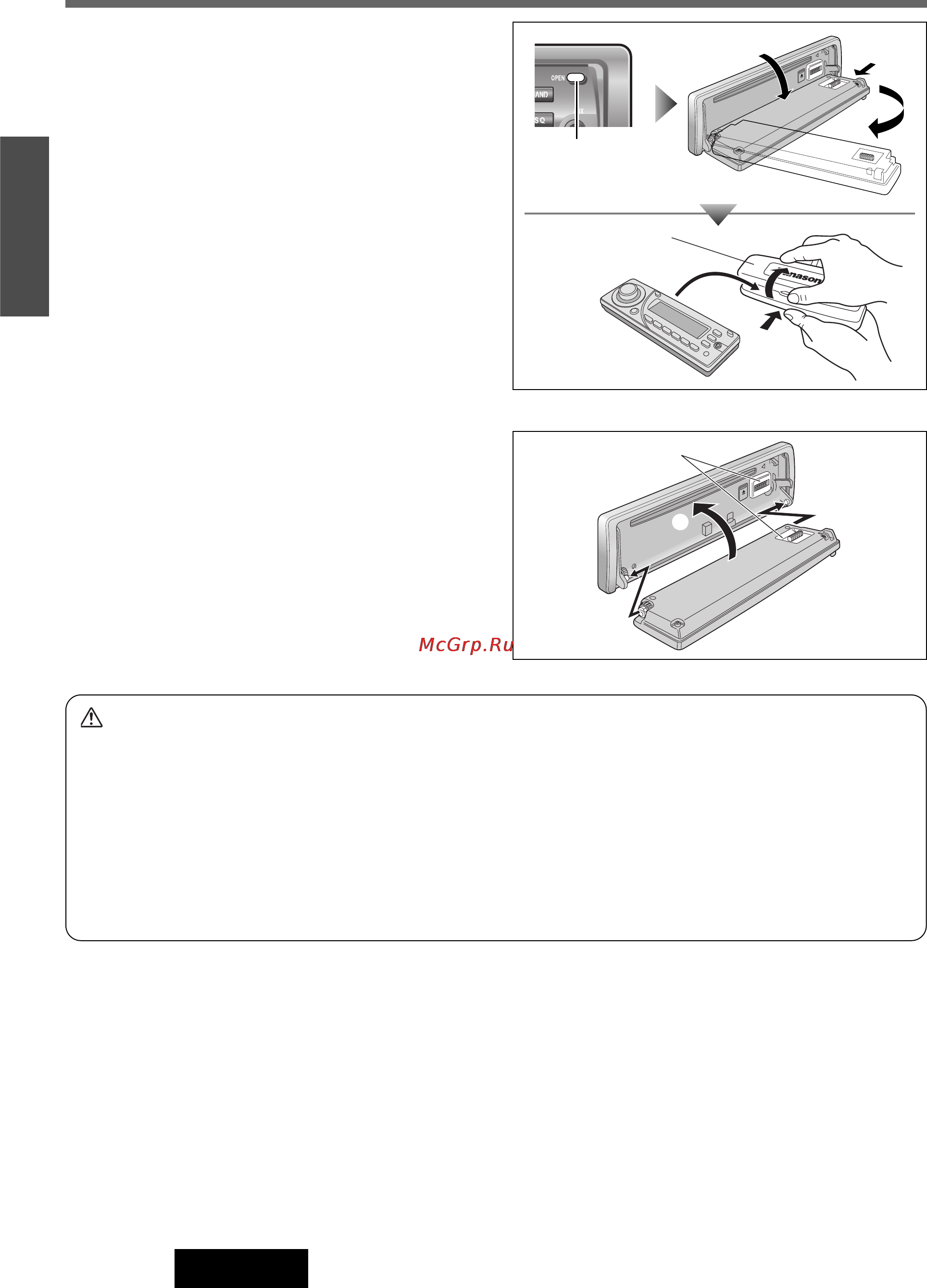 Panasonic CQ-C3303W [21/26] Система предотвращения кражи