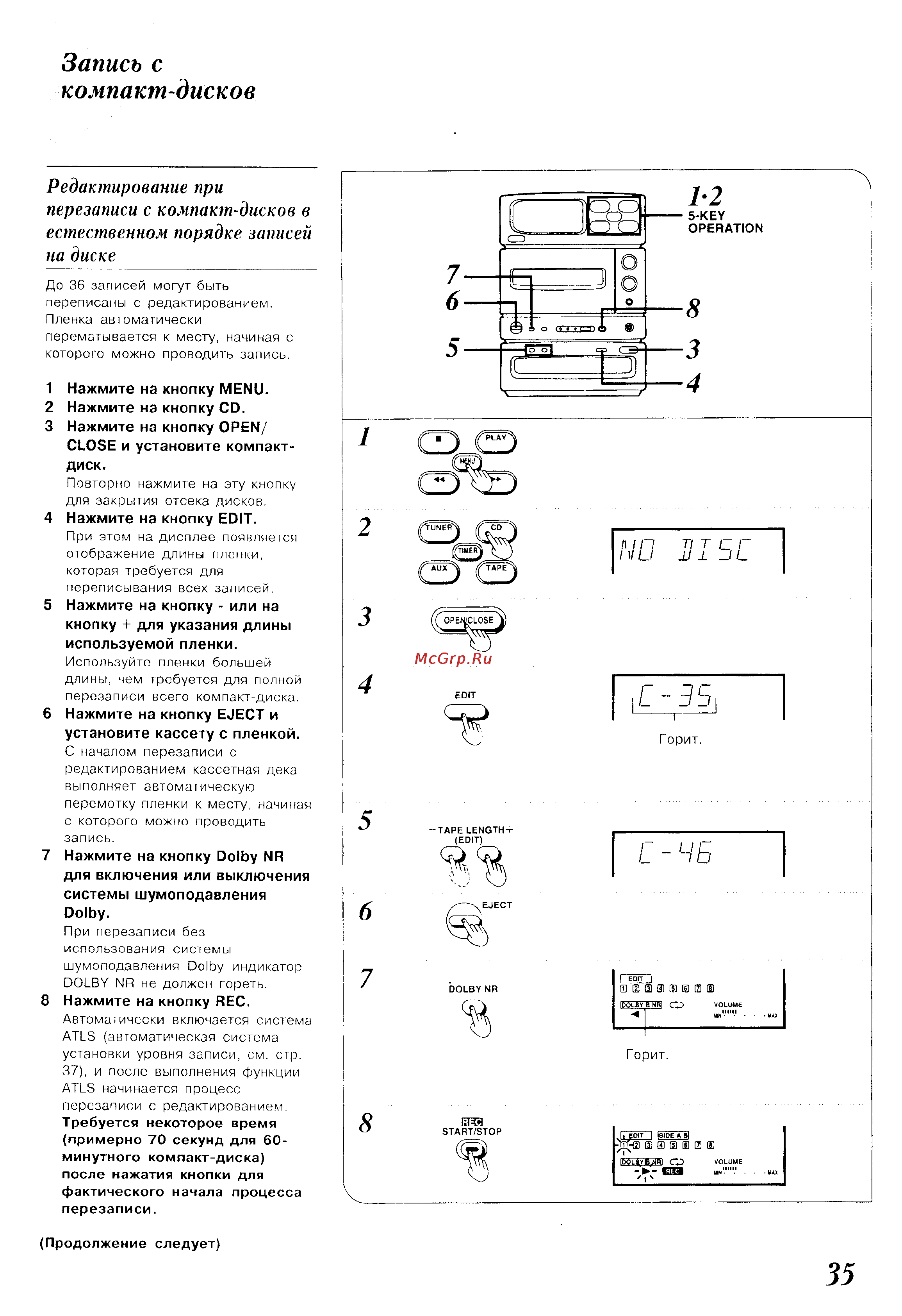 Panasonic SC-CH150 [35/66] Запись с компакт дисков