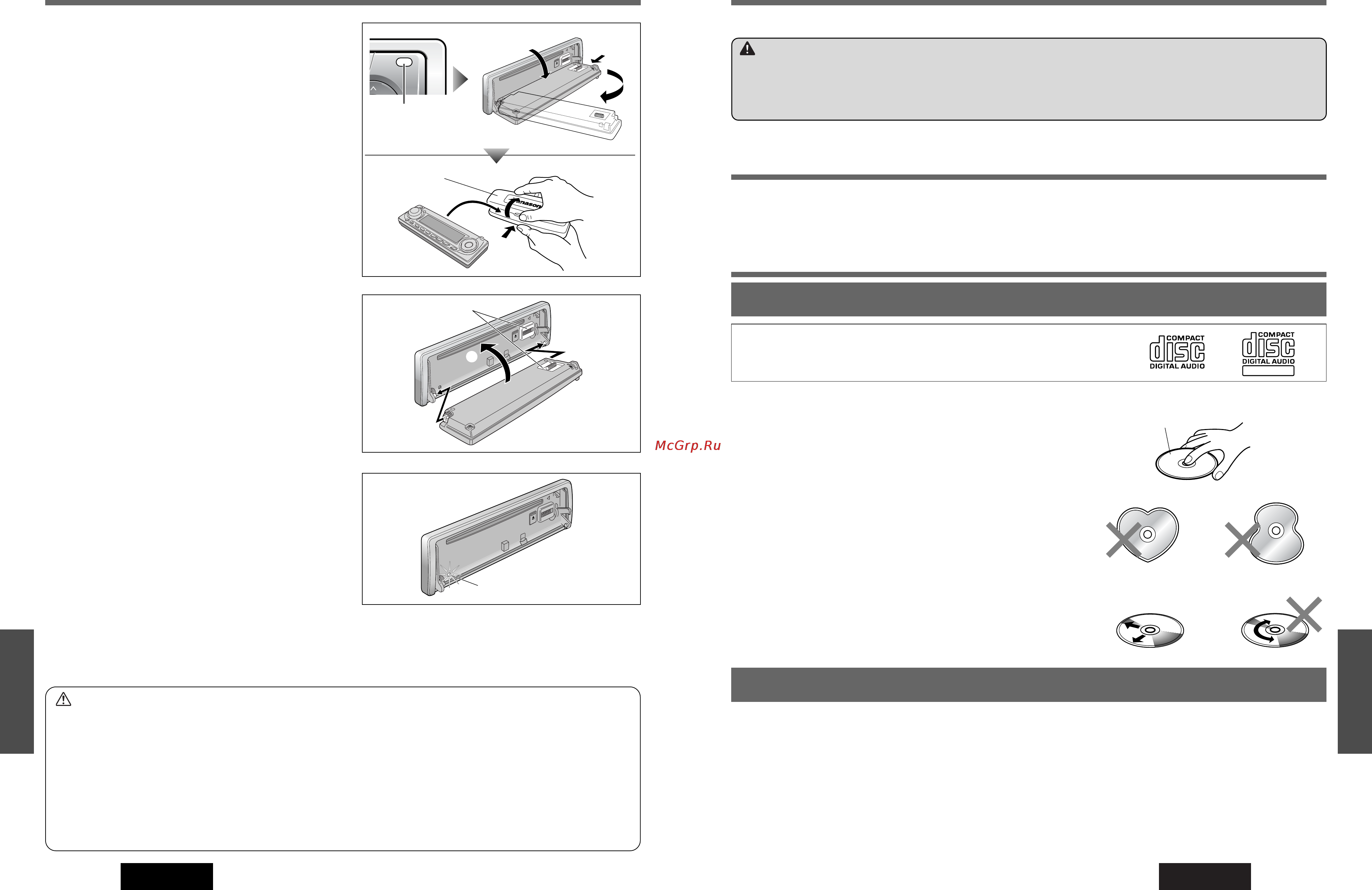Panasonic CQ-C3301N [17/20] Плавкие предохранители