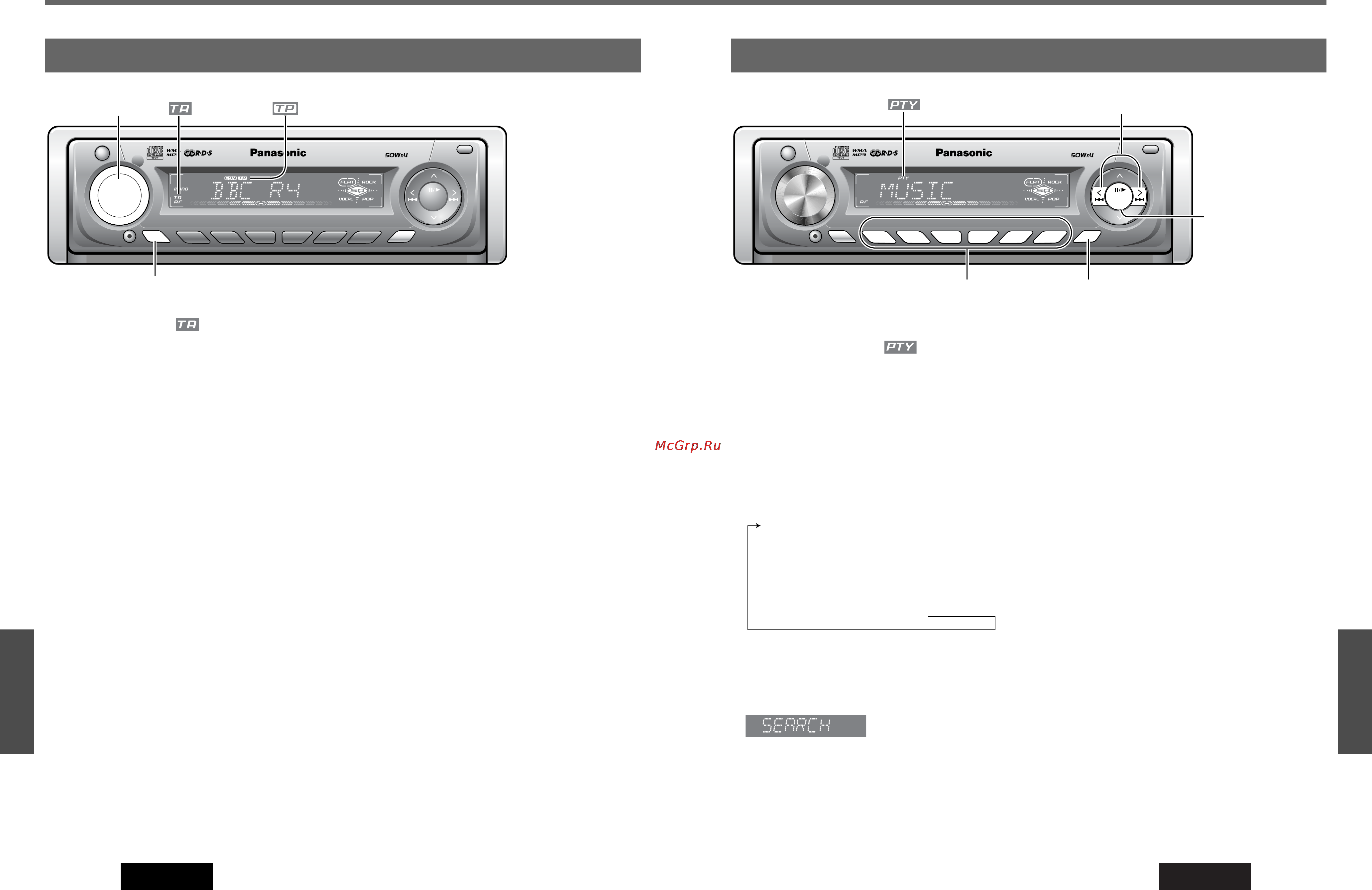 Panasonic CQ-C3301N [8/20] Система радиоинформации rds
