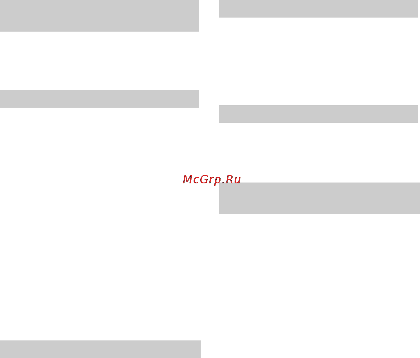 Karcher AP 100/50 M [235/294] Ежеседмично