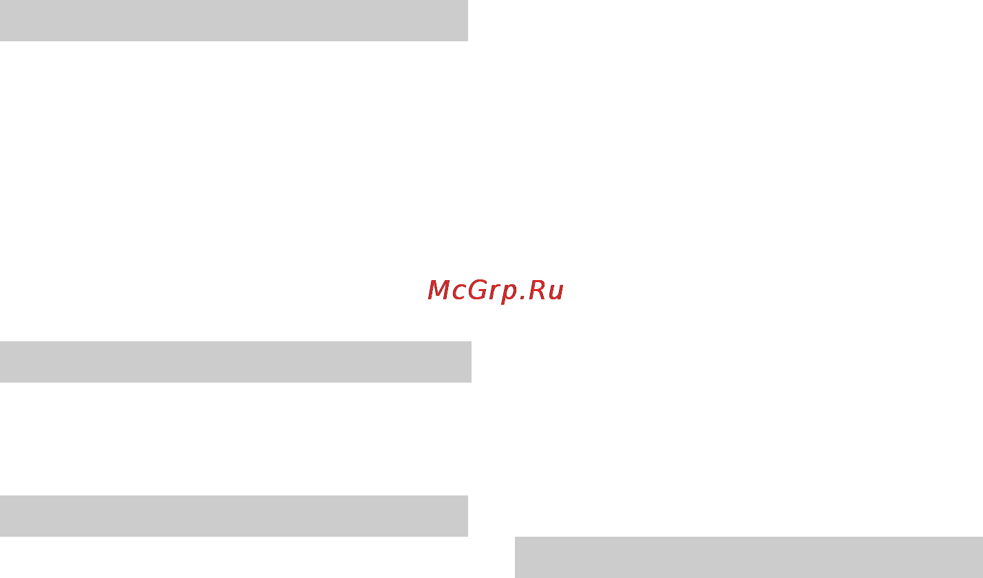 Karcher AP 100/50 M [254/294] Apsauga nuo šalčio