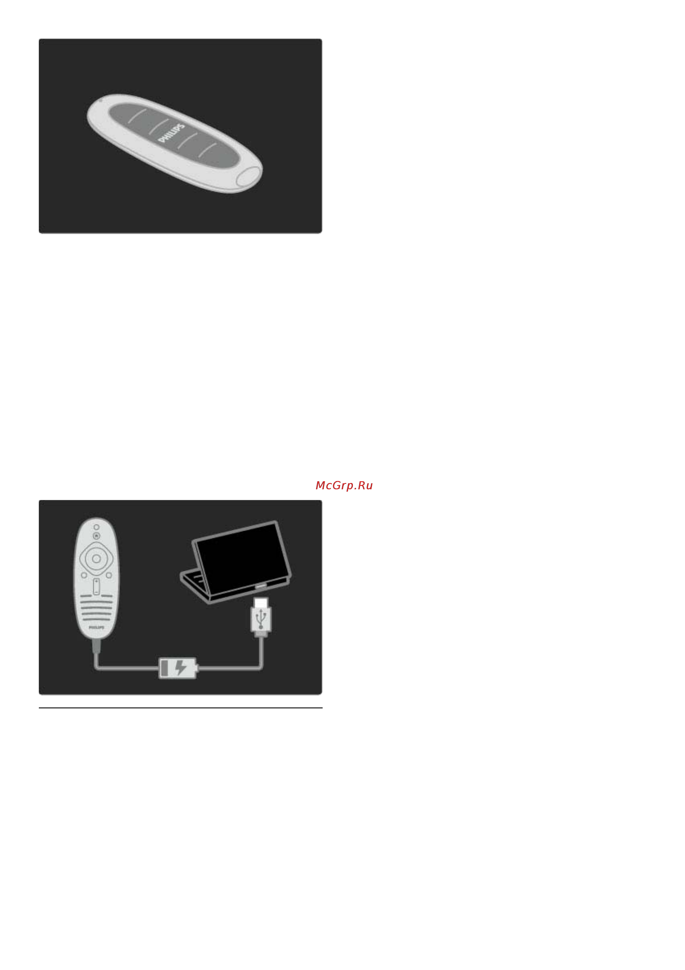 Philips 42PFL6805H [22/80] Очистка