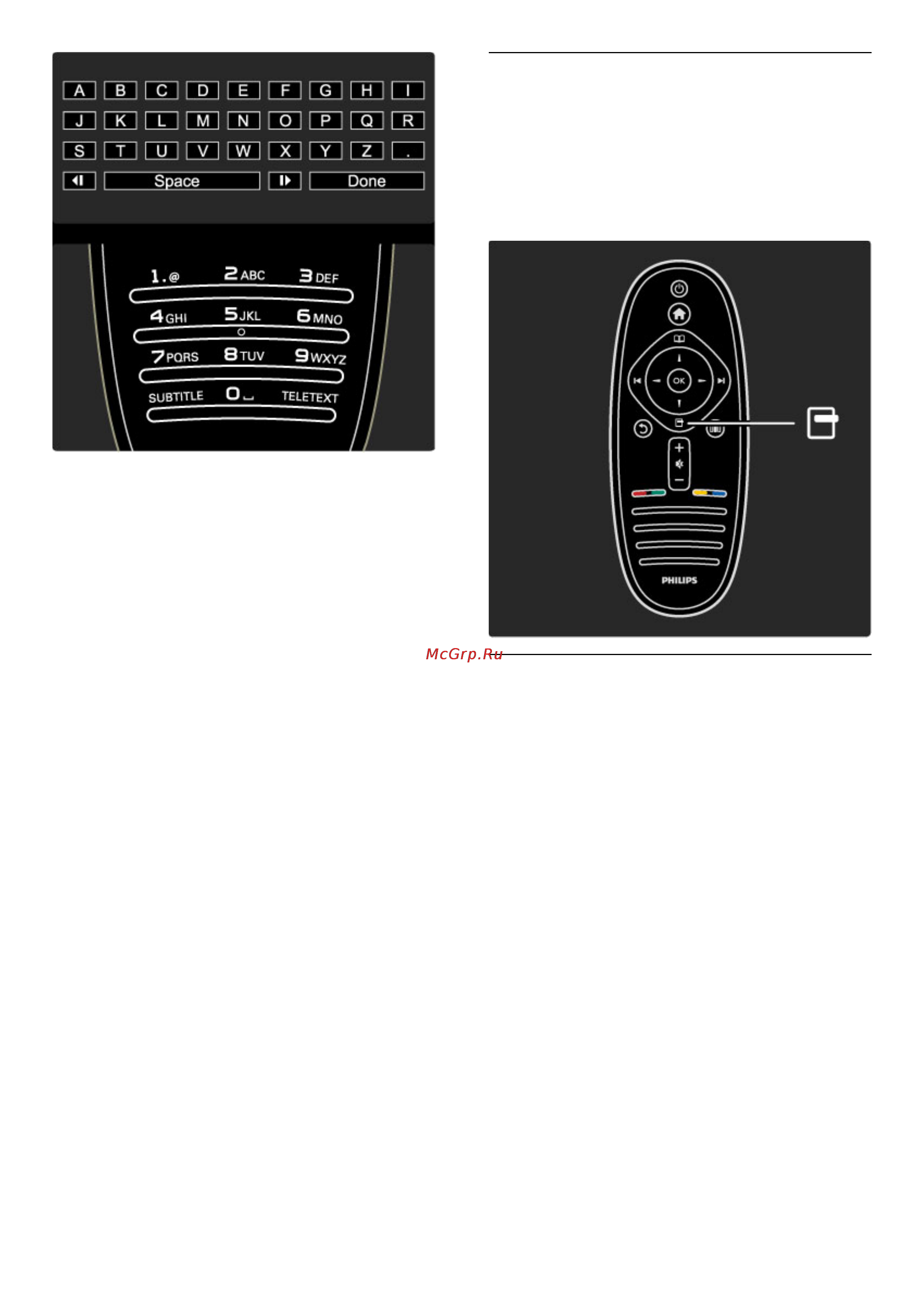 Philips 42PFL6805H [25/80] Шшшишиишш