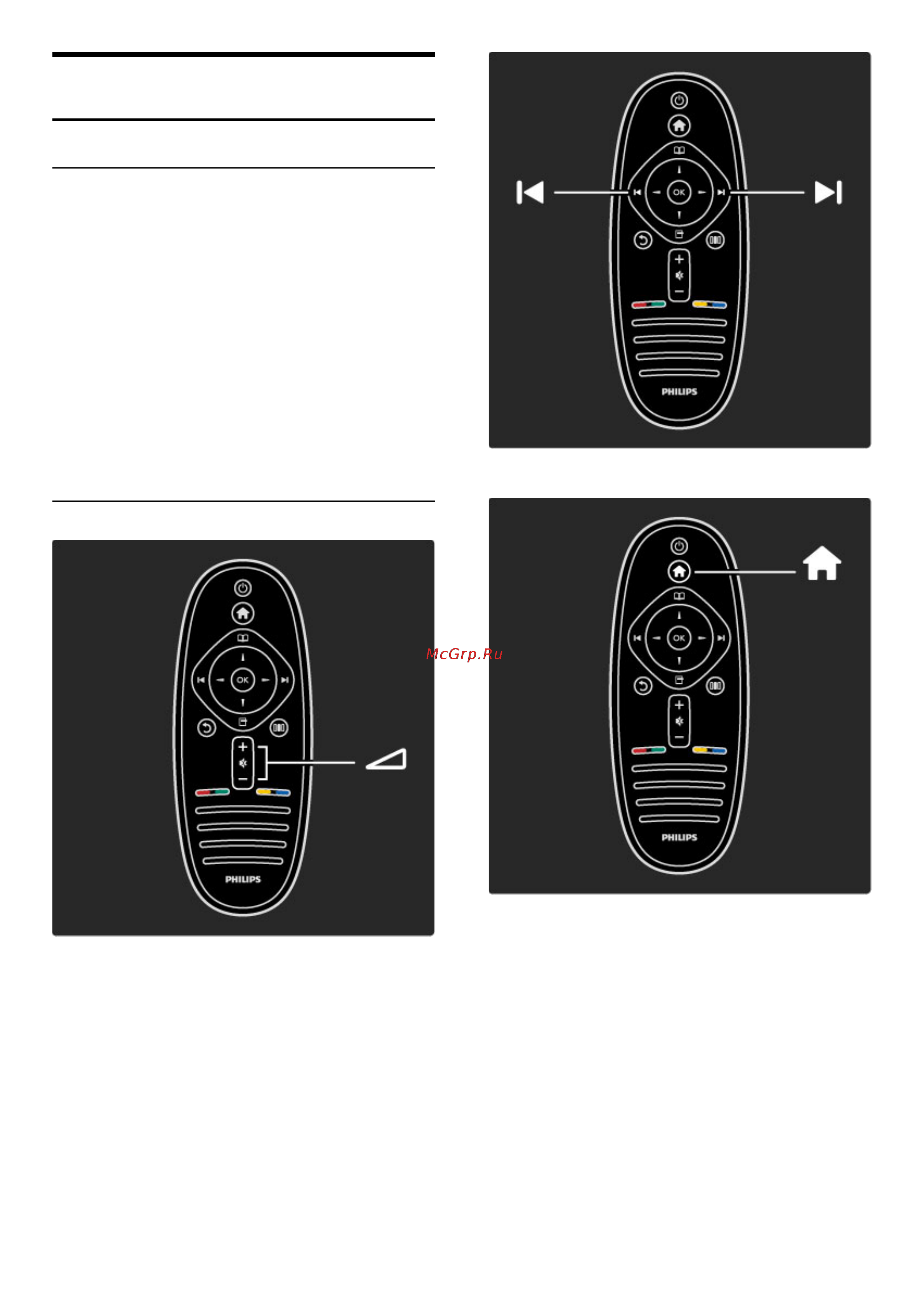 Philips 42PFL6805H [5/80] Начало работы