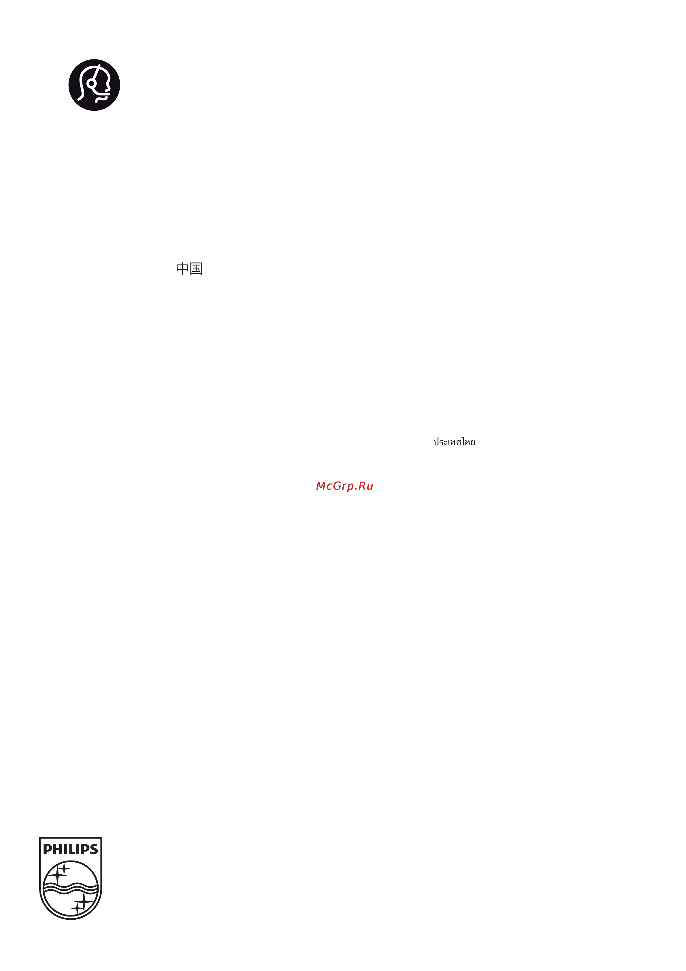 Philips 42PFL6805H [80/80] Contact information