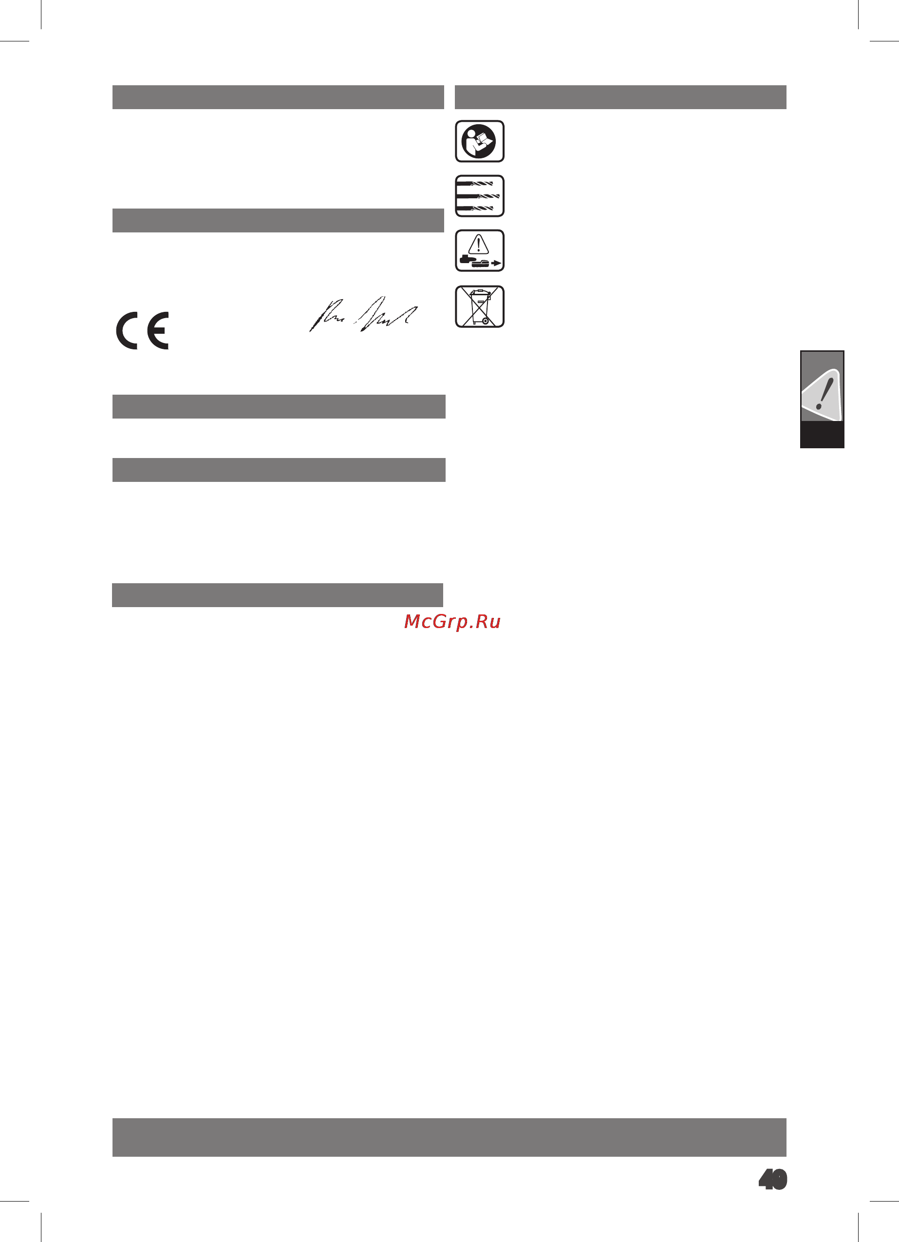 AEG BS 18G LI-152C 416770 [53/68] Latviski