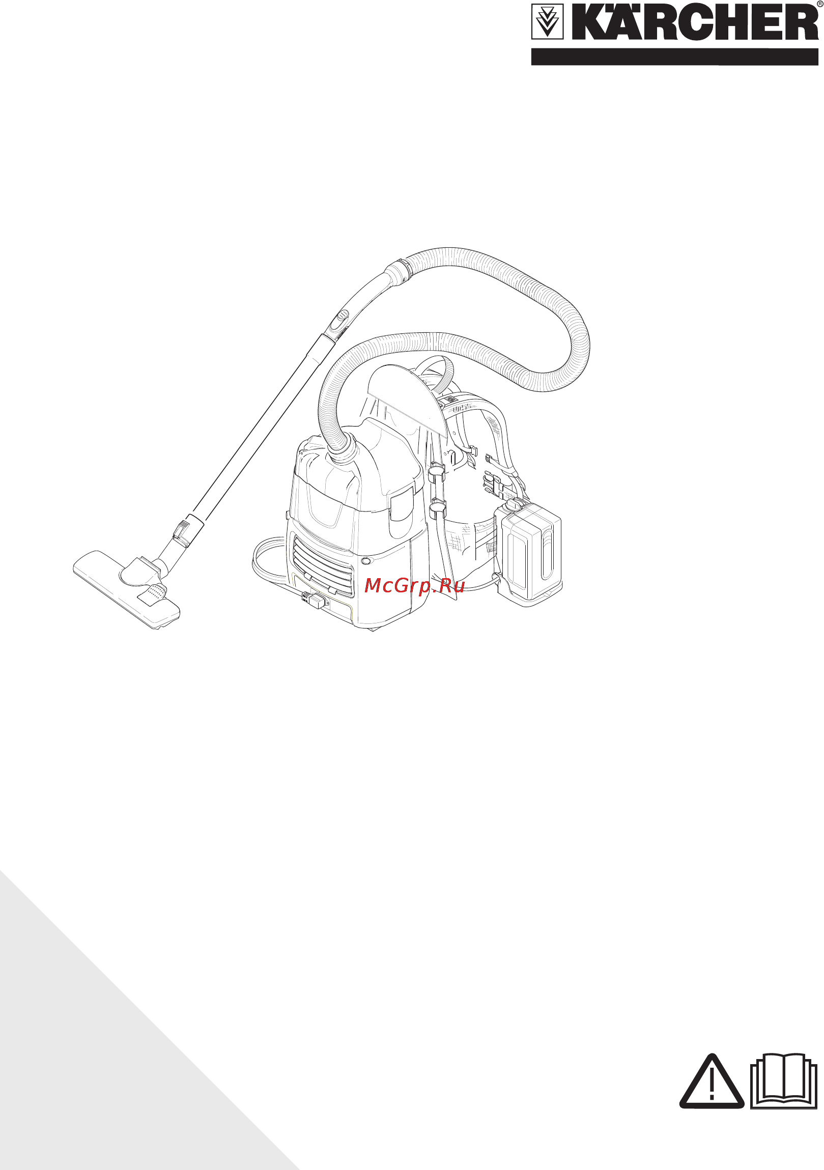 Karcher BV 5/1 Bp Инструкция по эксплуатации онлайн